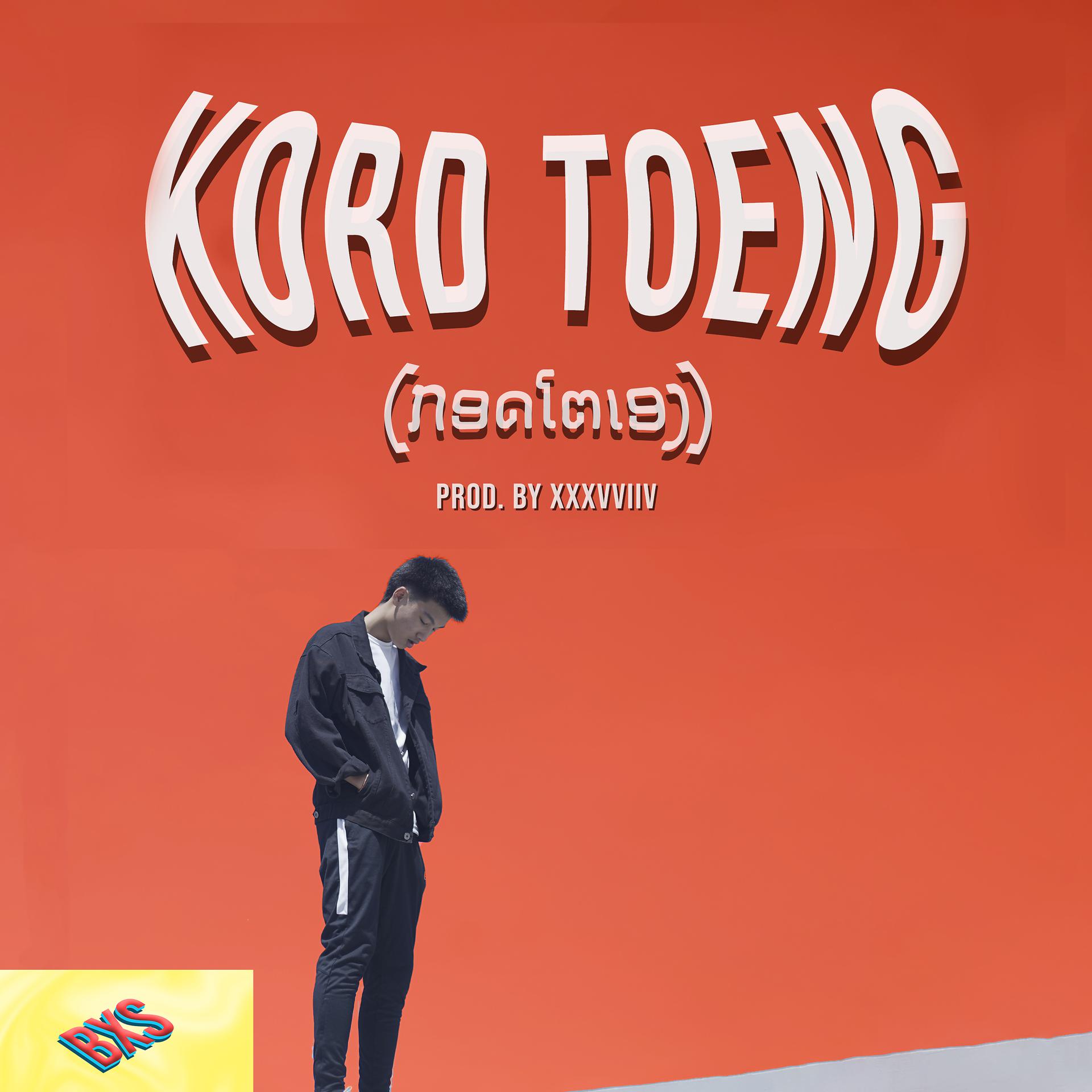 Постер альбома KORD TOENG
