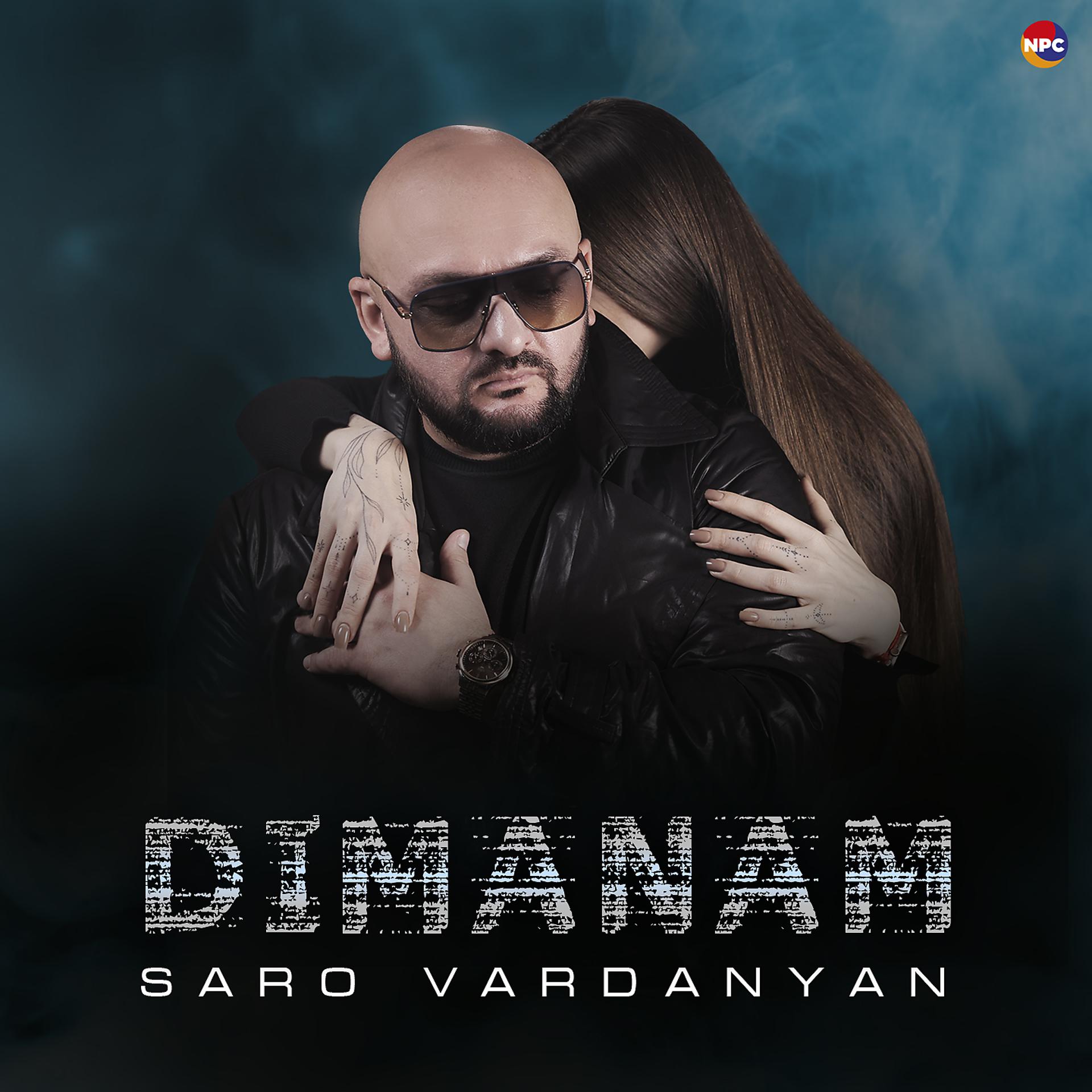 Постер альбома Dimanam