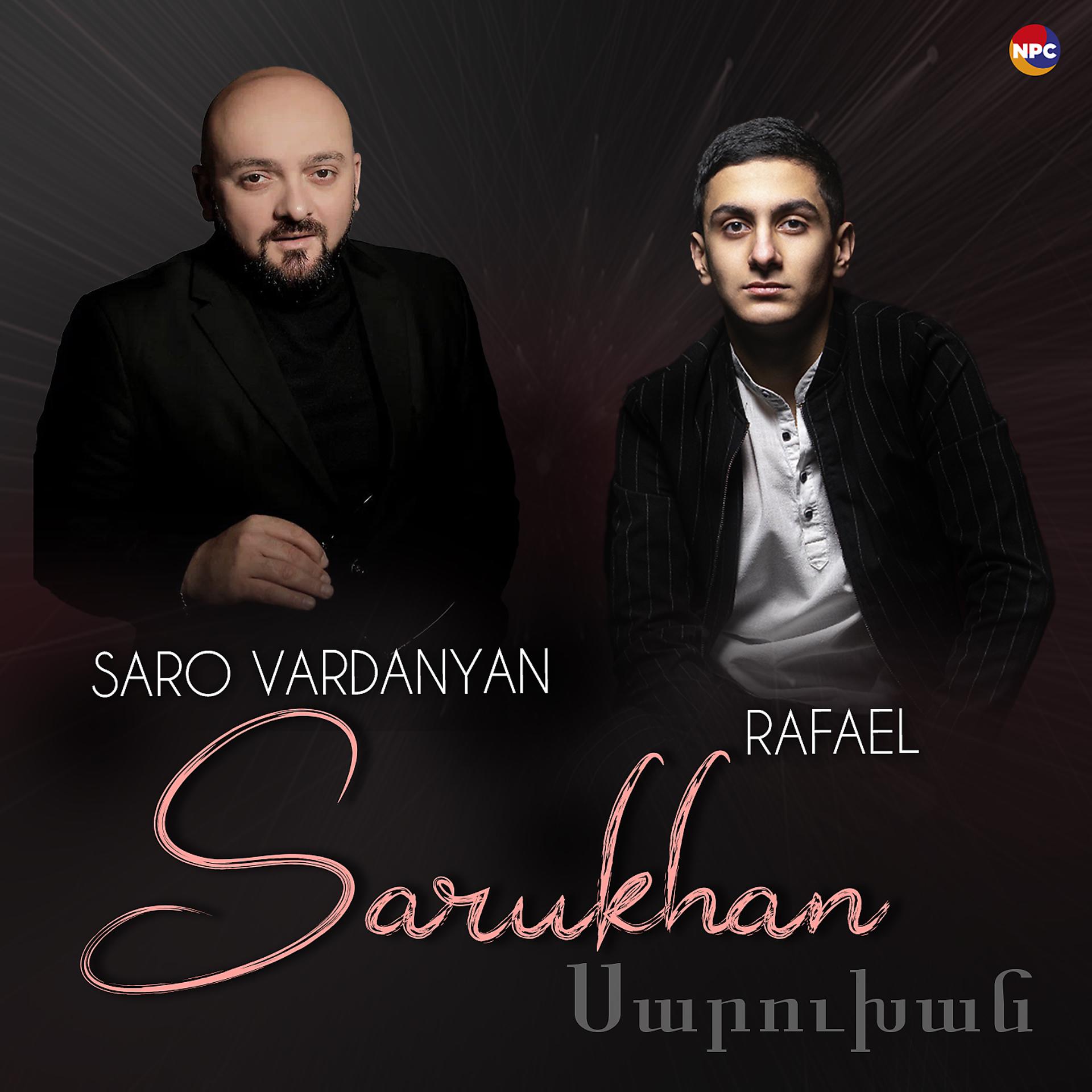 Постер альбома Sarukhan