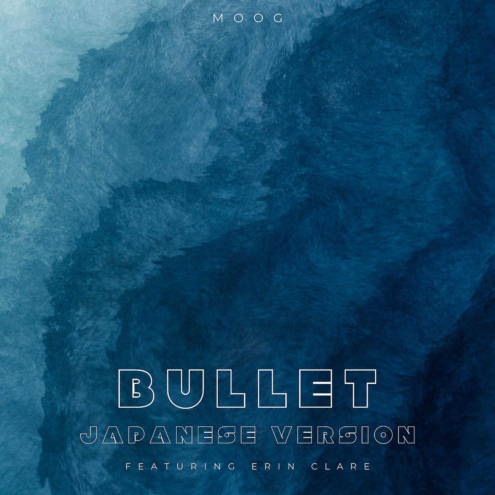 Постер альбома Bullet (Japanese Version)