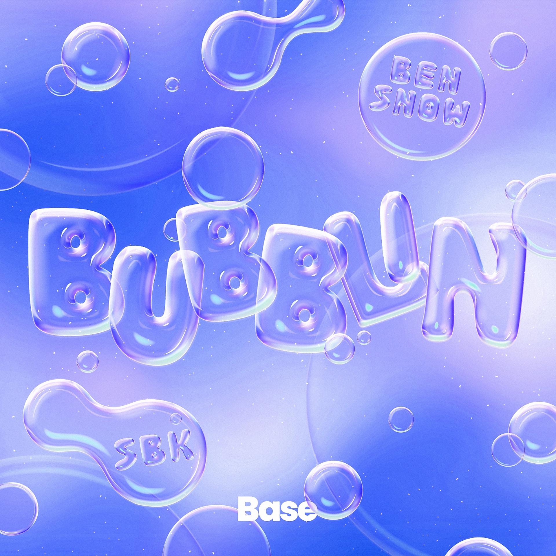 Постер альбома Bubblin'
