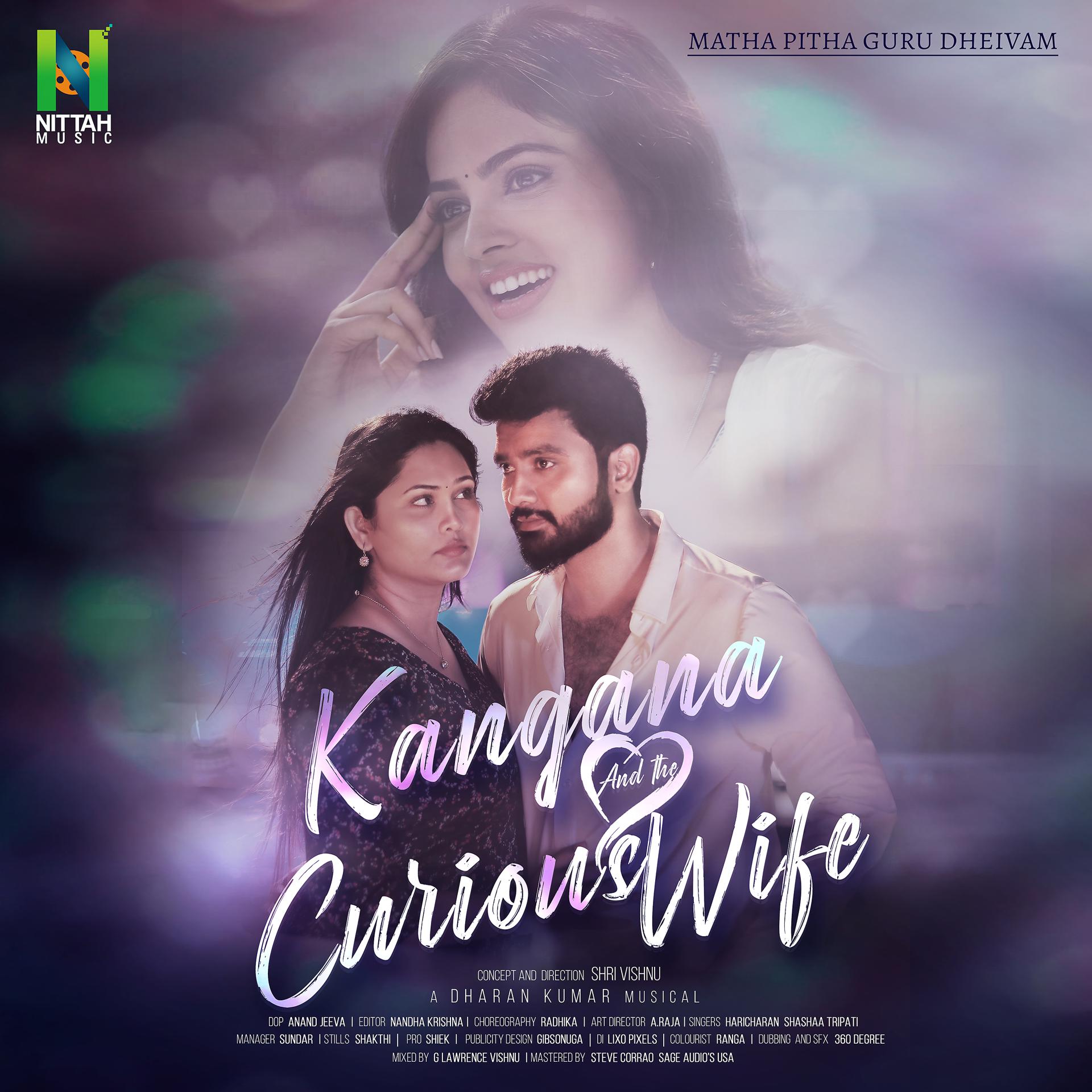 Постер альбома Kangana and The Curious Wife