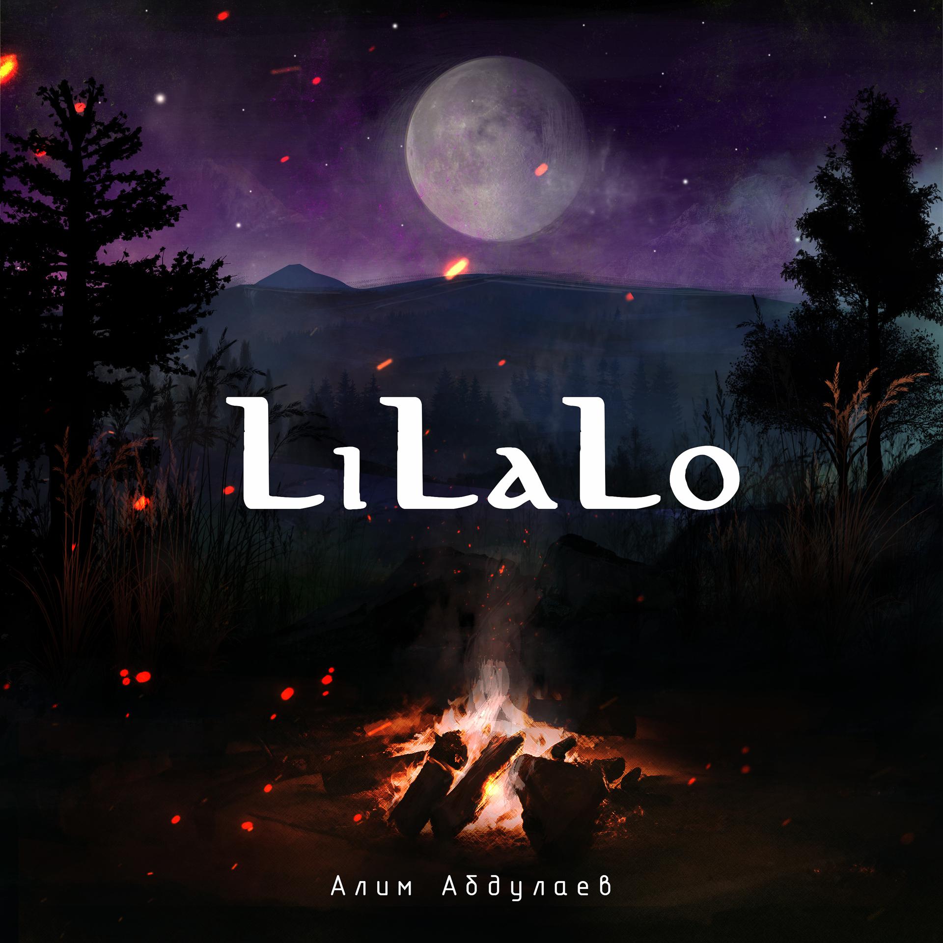 Постер альбома LiLaLo