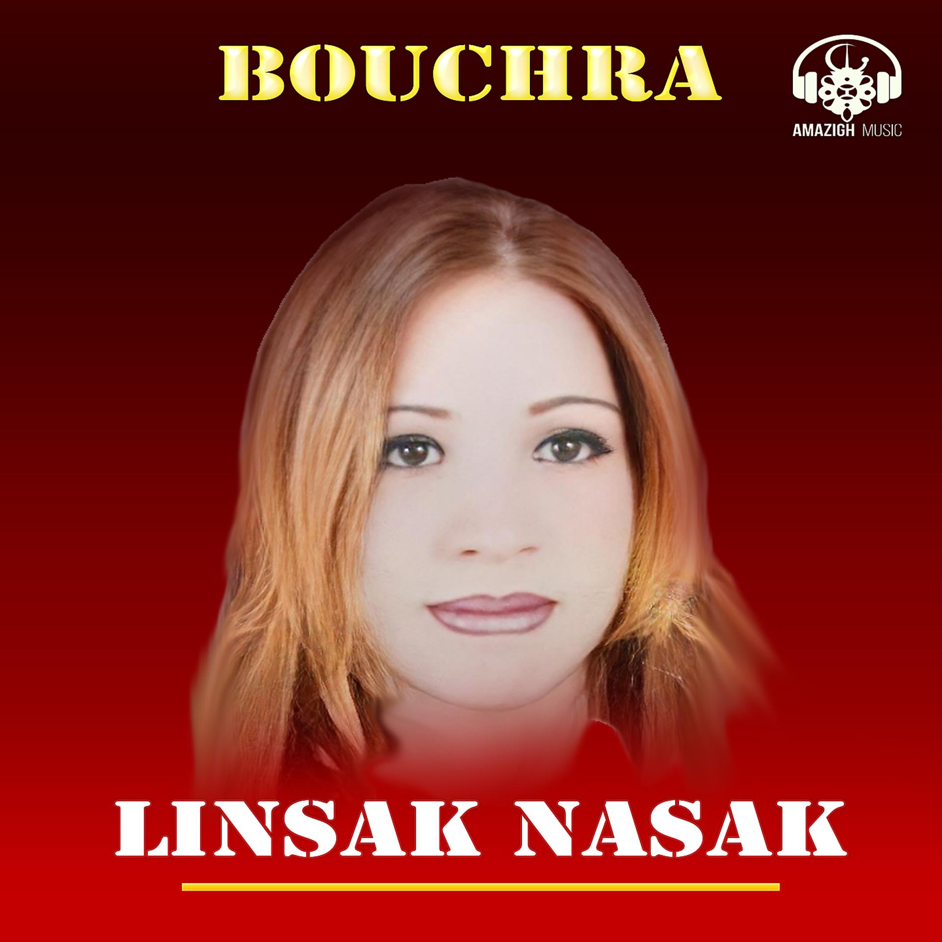 Постер альбома linsak nasak