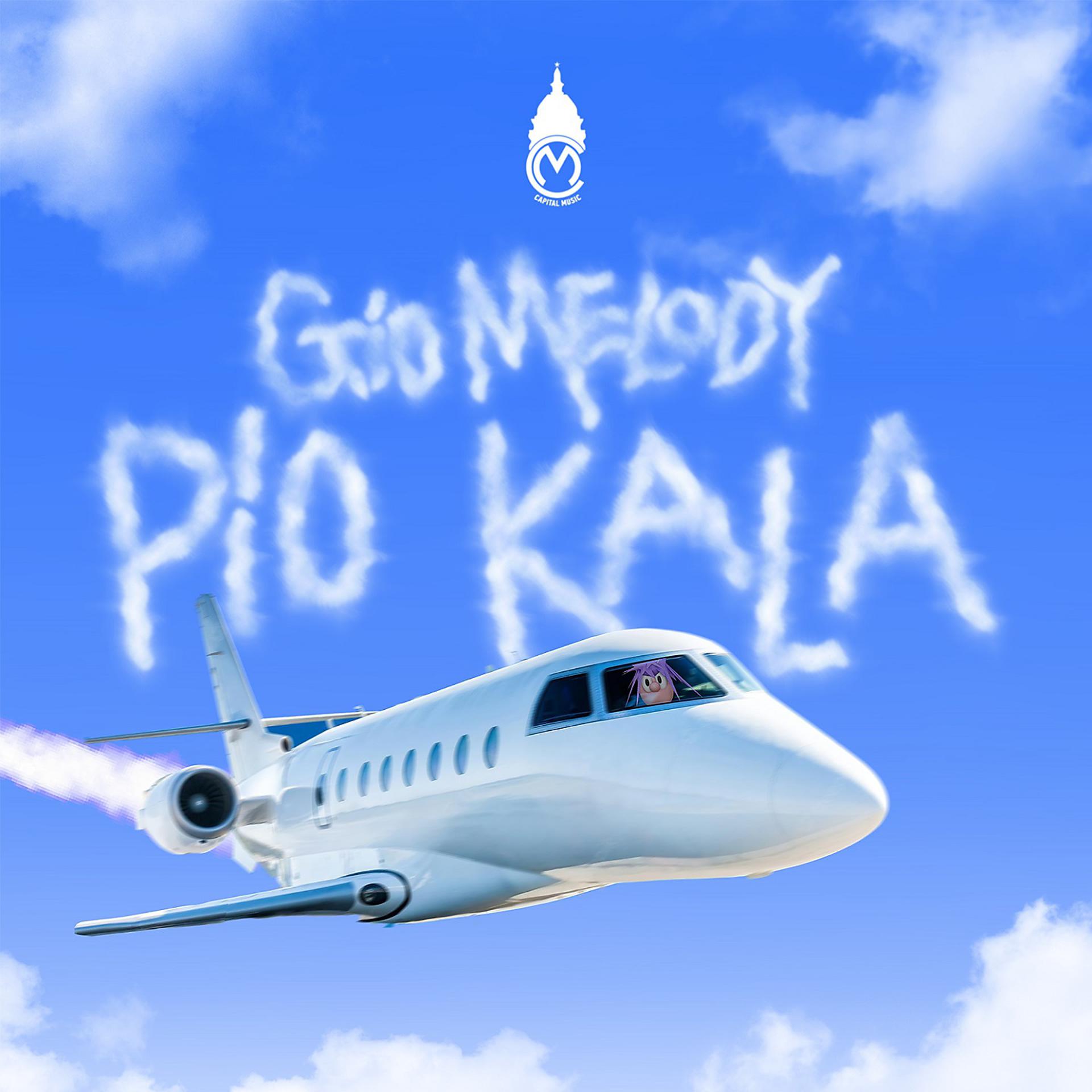 Постер альбома Pio Kala