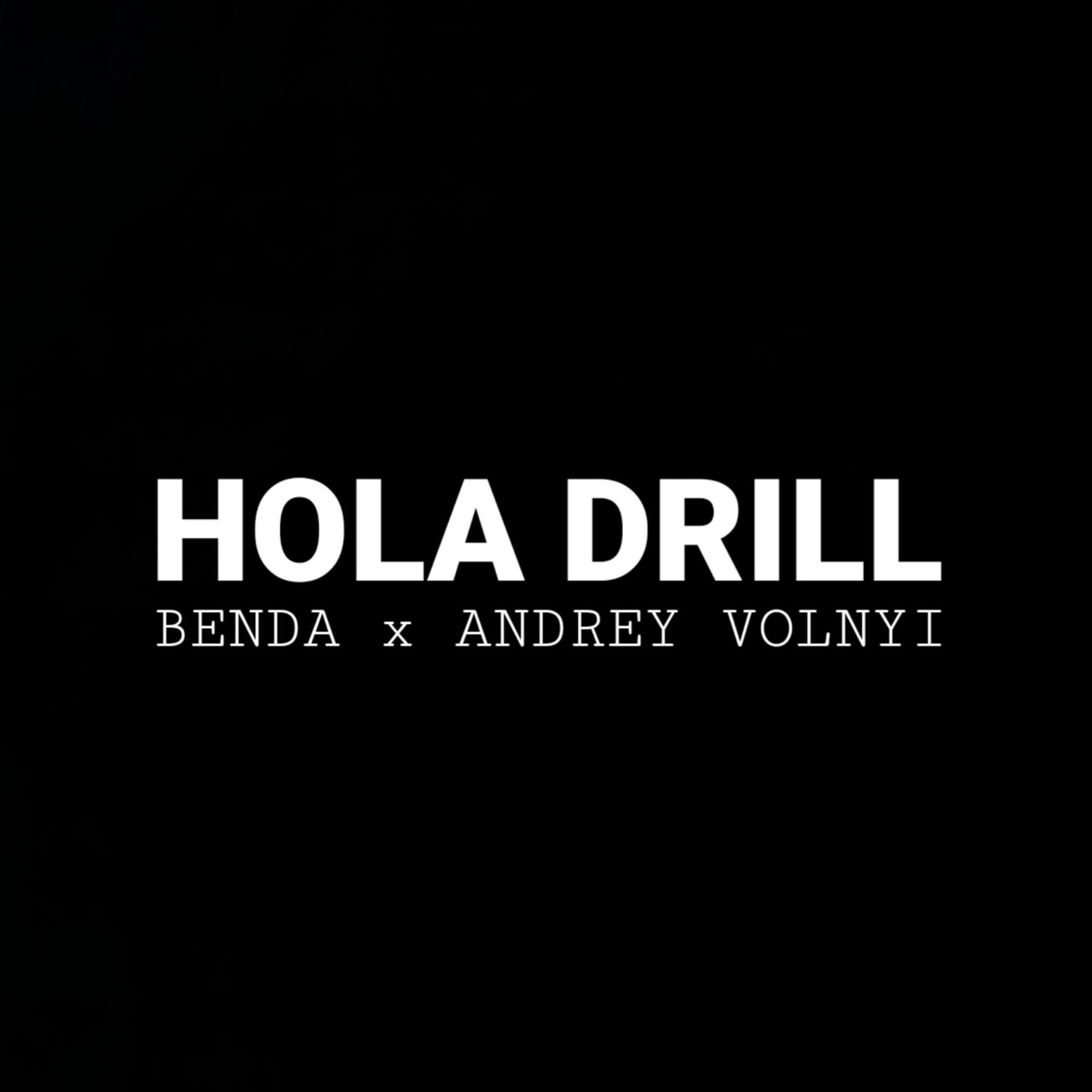 Постер альбома HOLA DRILL