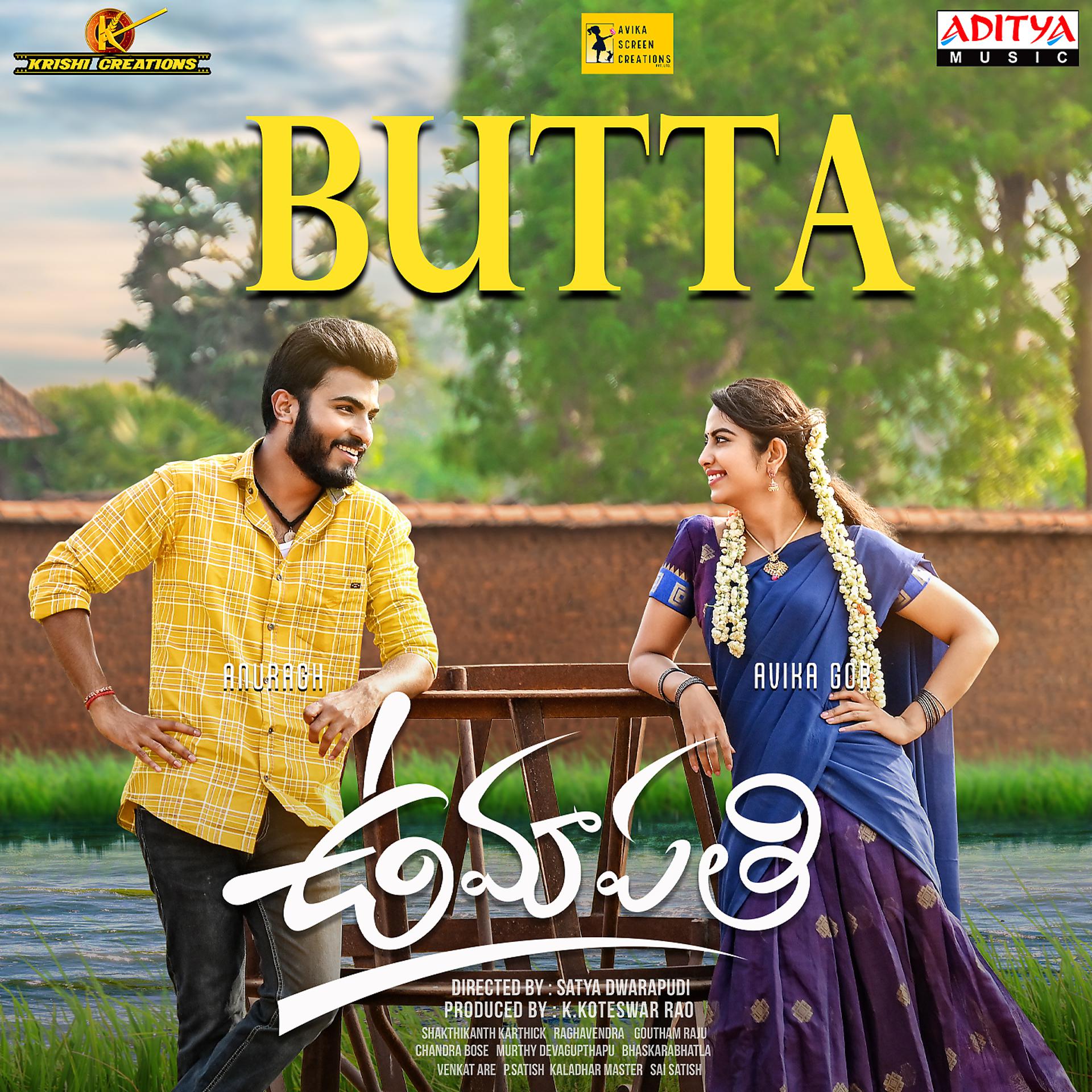 Постер альбома Butta