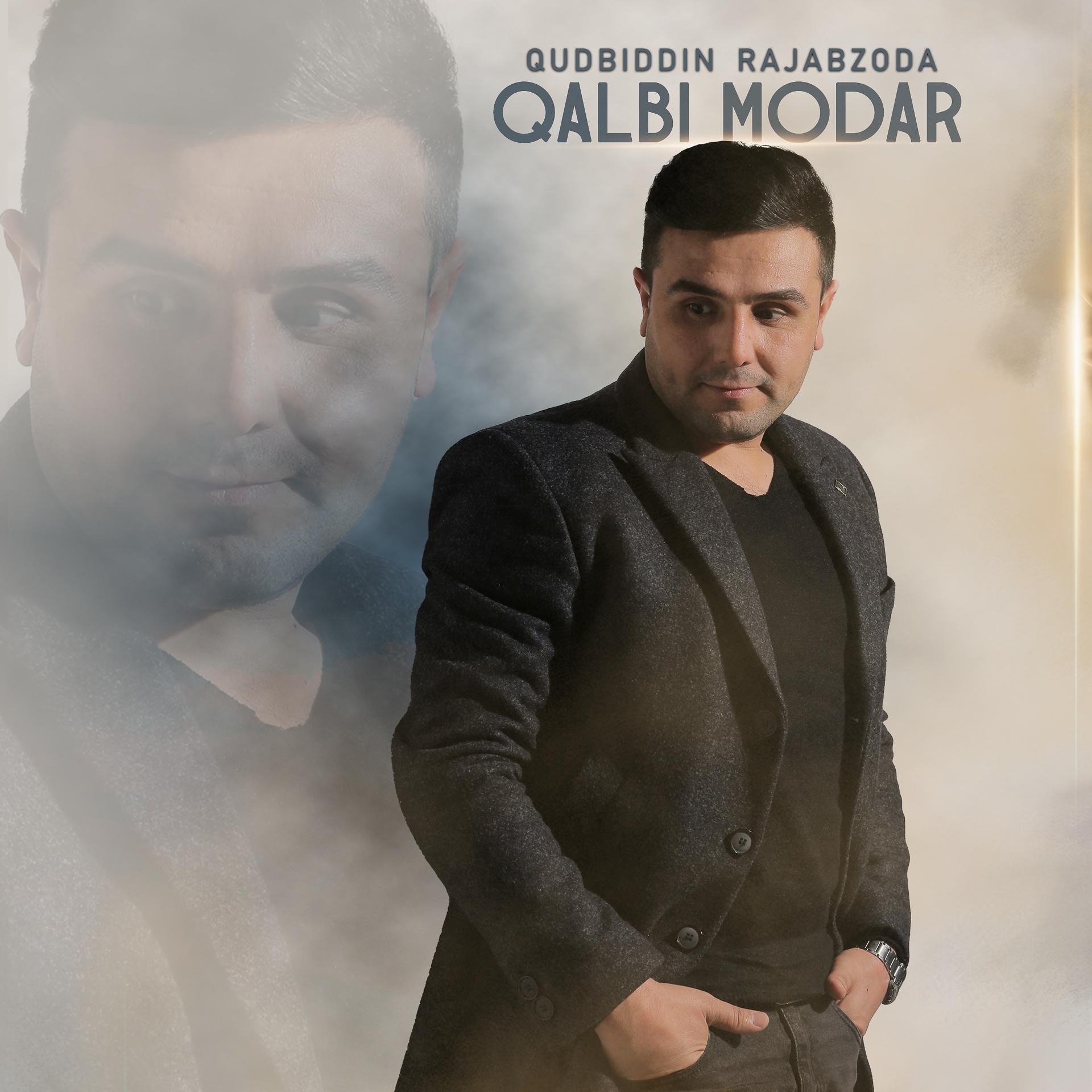 Постер альбома Qalbi Modar