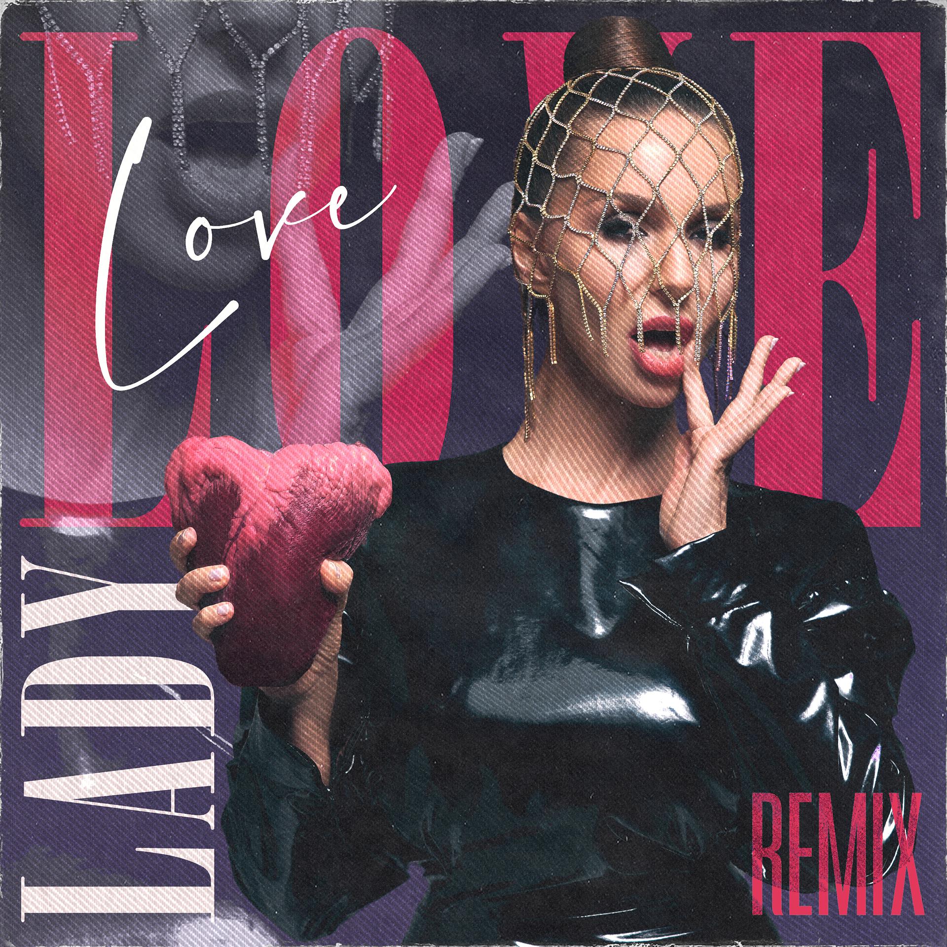 Постер альбома Love (Remix)