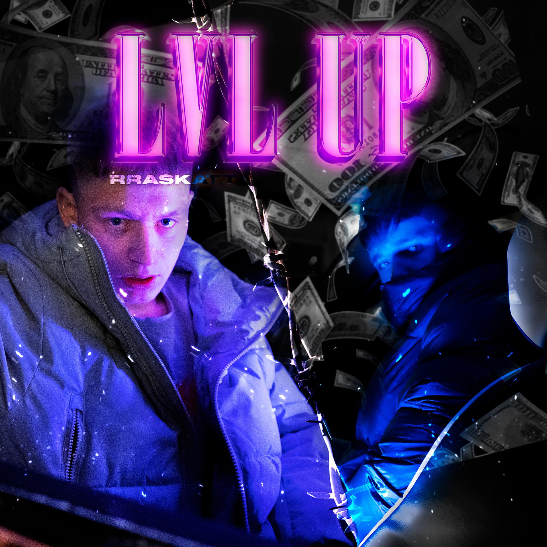 Постер альбома LVL UP