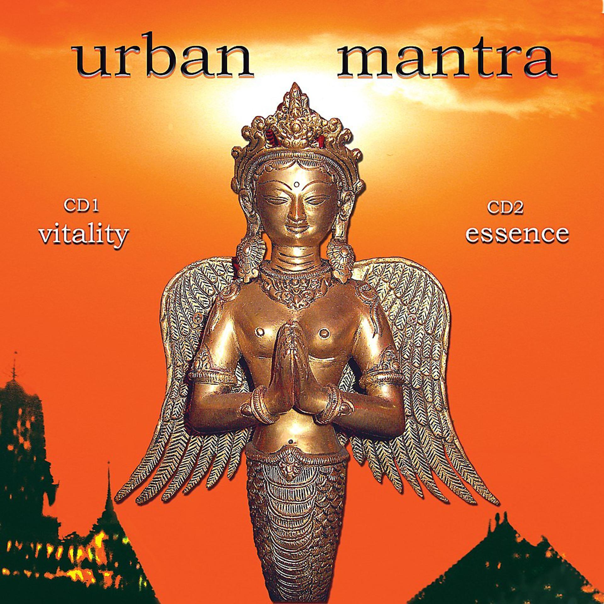 Постер альбома Urban Mantra