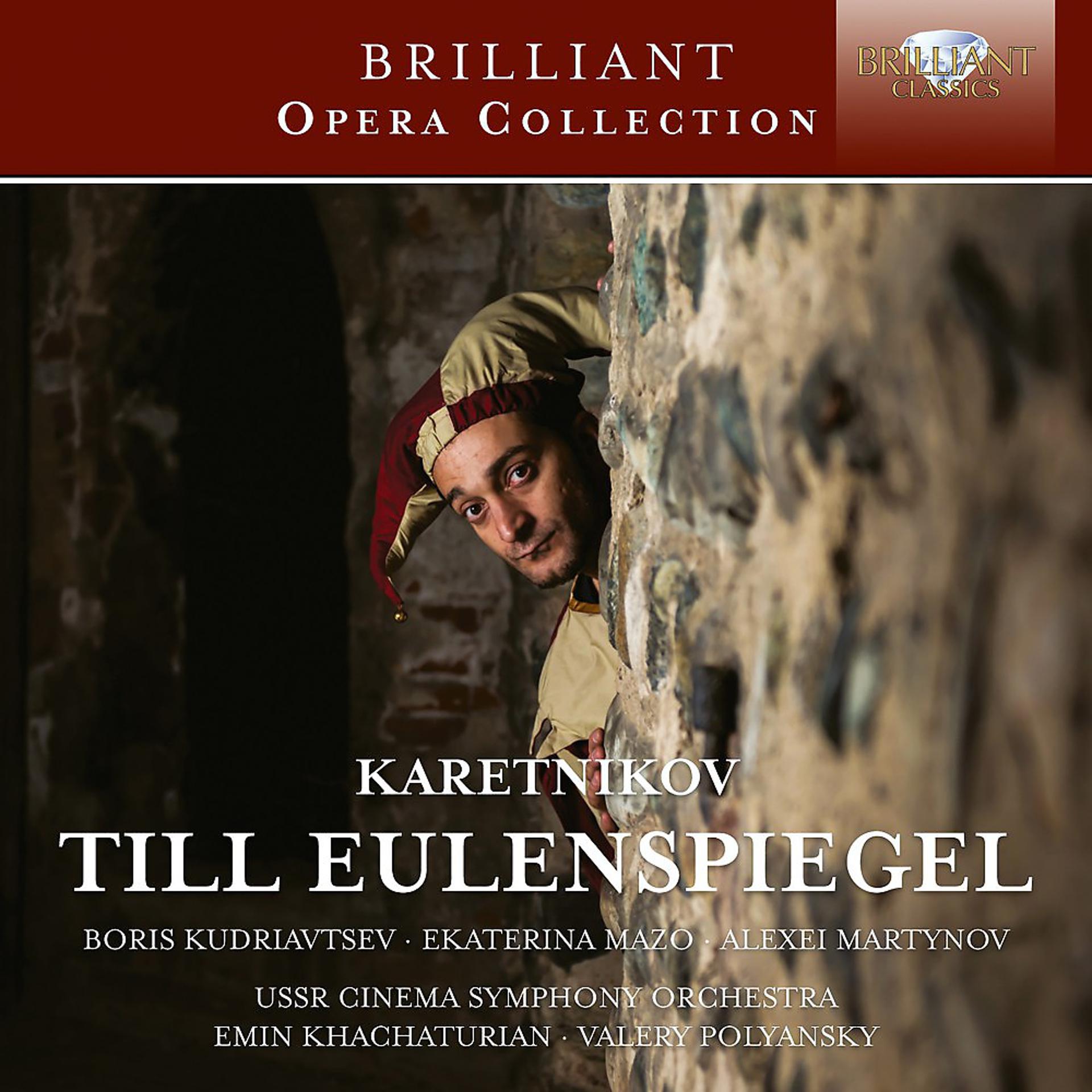 Постер альбома Karetnikov: Till Eulenspiegel