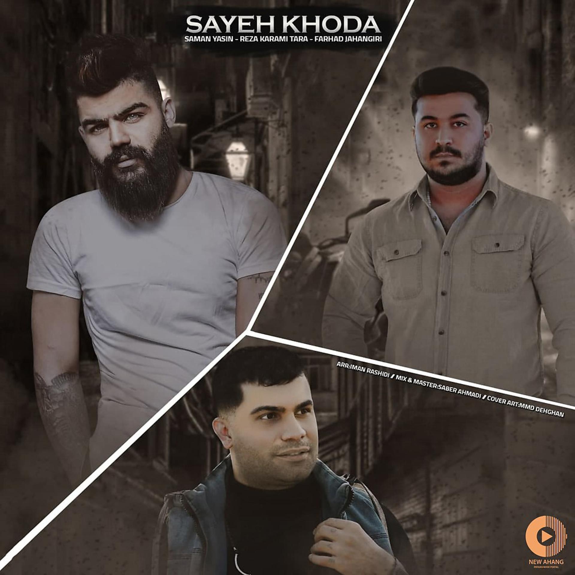 Постер альбома Sayeh Khoda