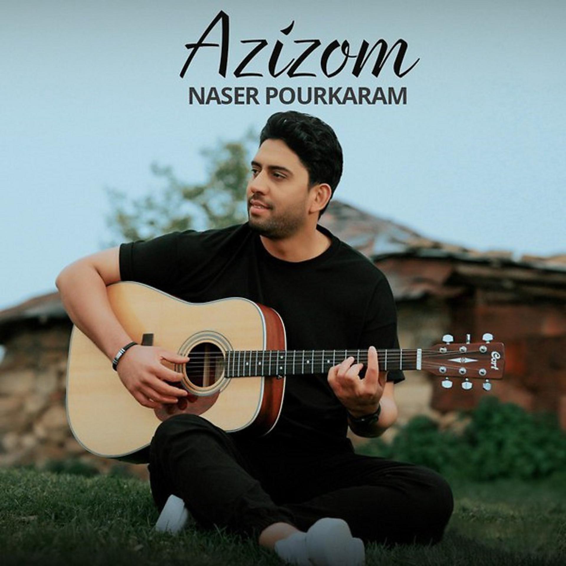 Постер альбома Azizom