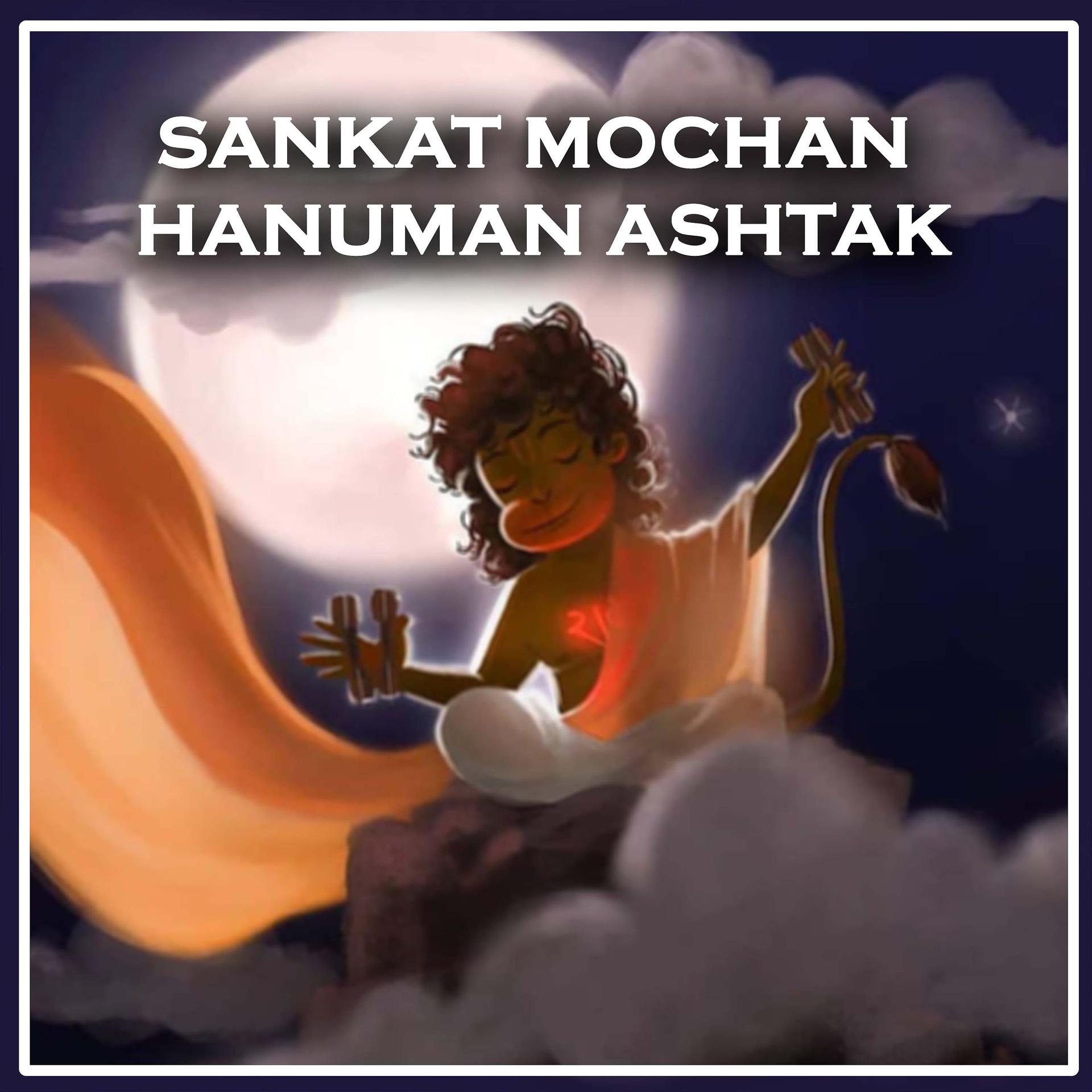 Постер альбома Sankat Mochan Hanuman Ashtak