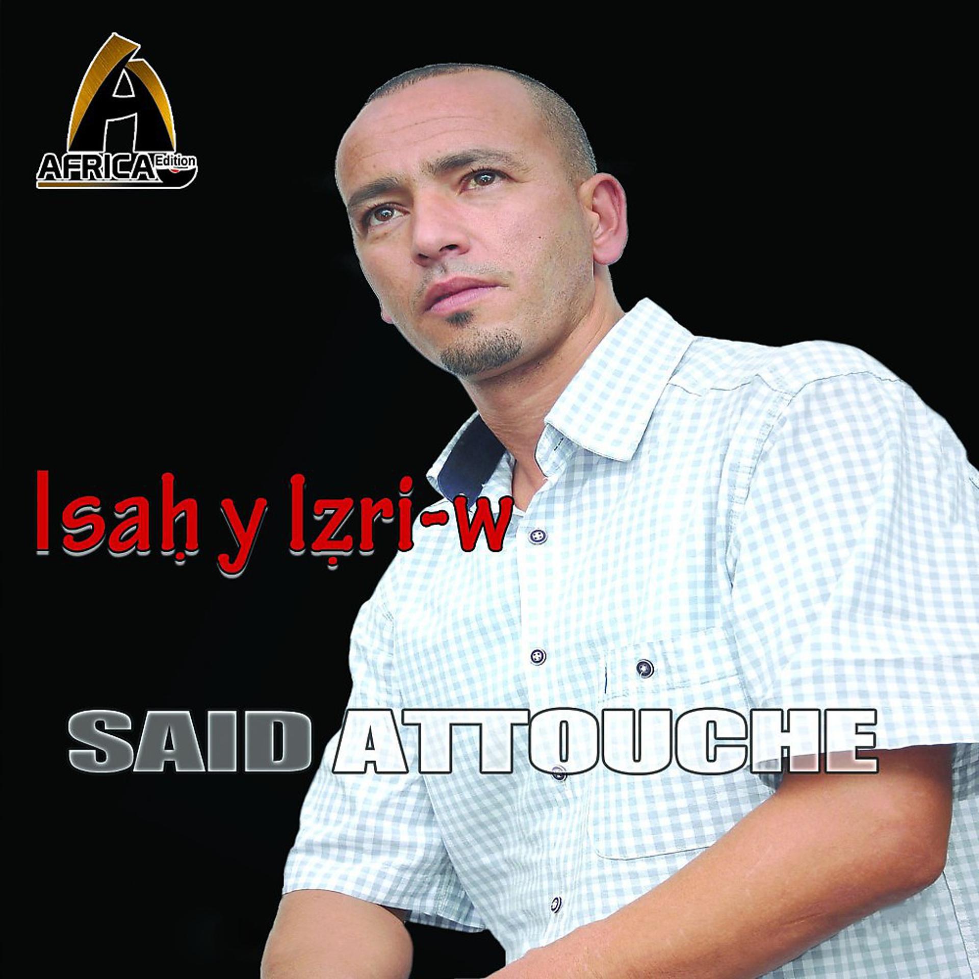 Постер альбома Isah y Izri-w