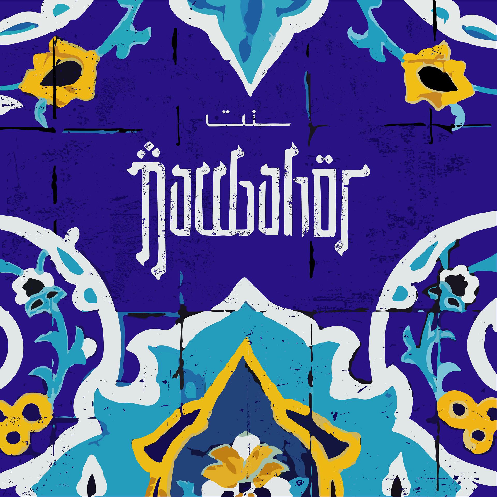 Постер альбома NAVBAHOR