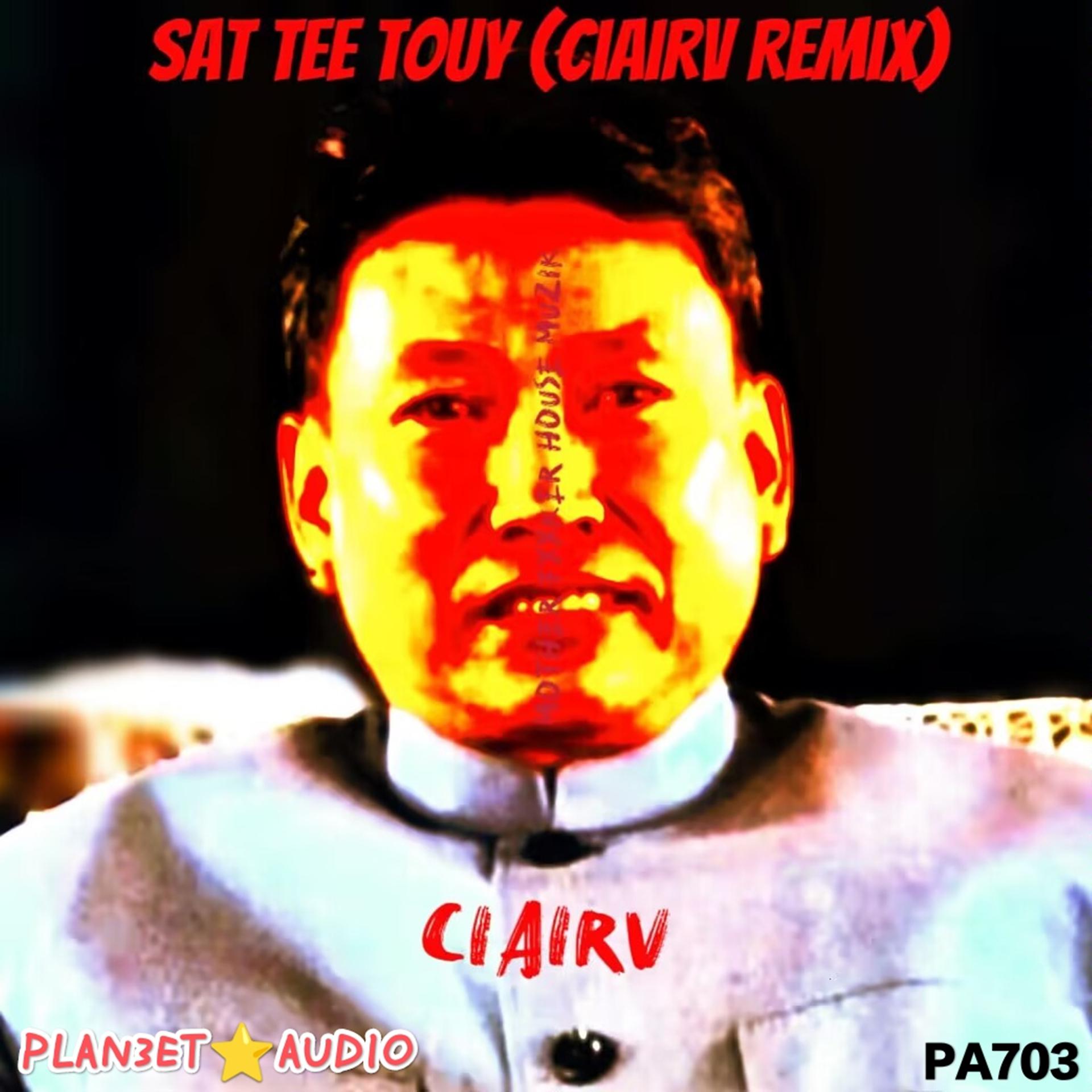 Постер альбома Sat Tee Touy