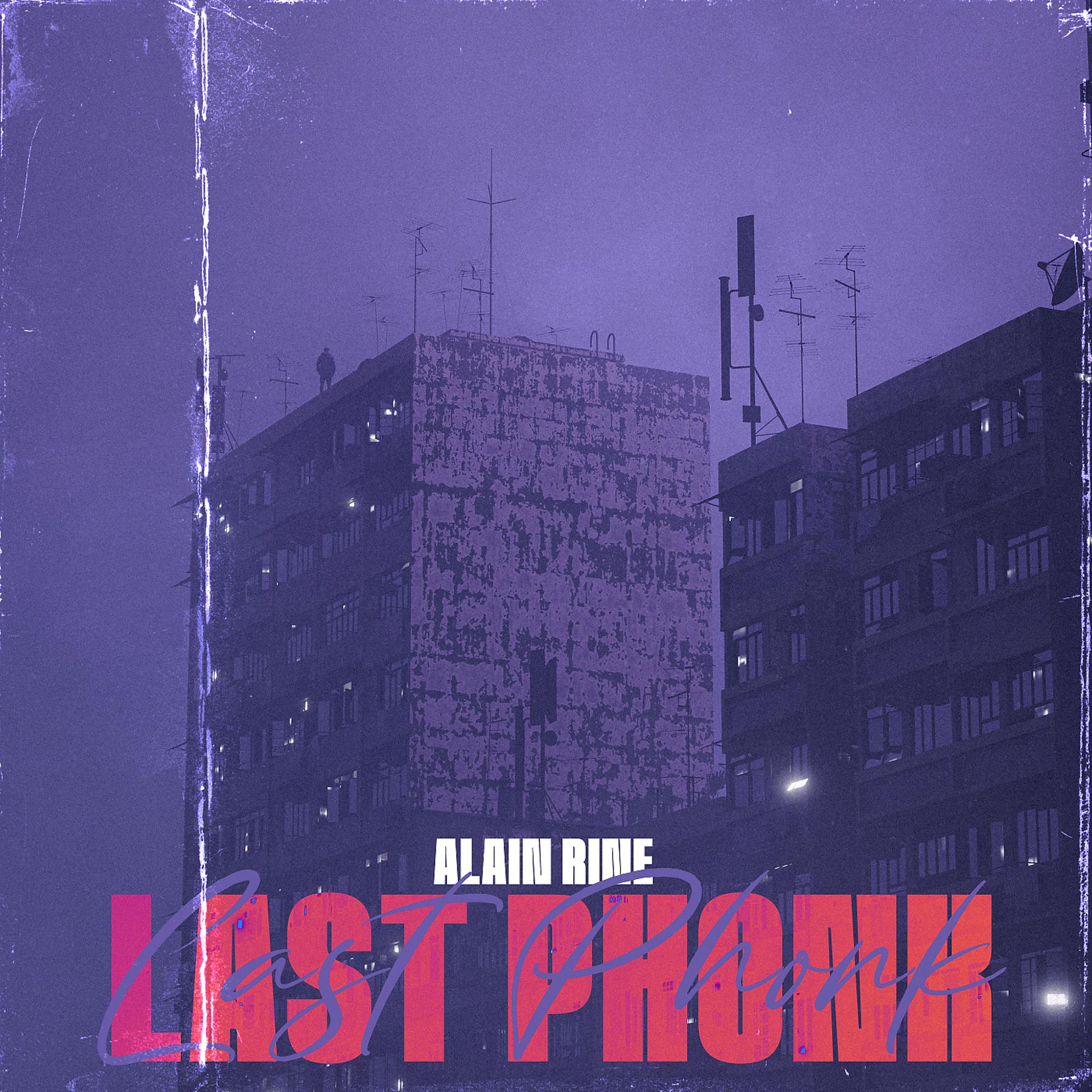 Постер альбома Last Phonk