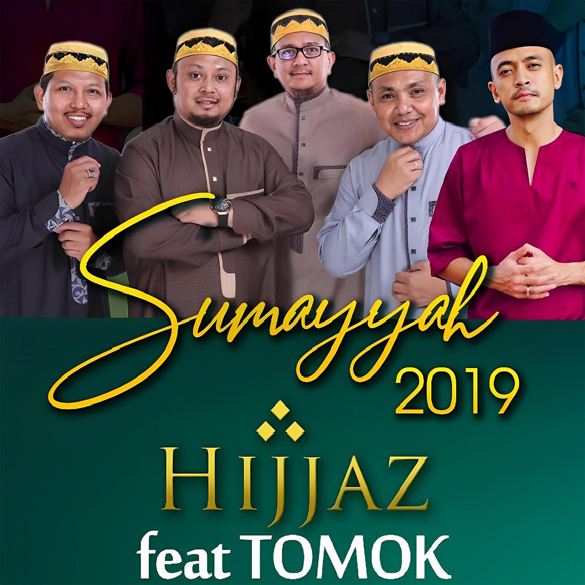 Постер альбома Sumayyah 2019