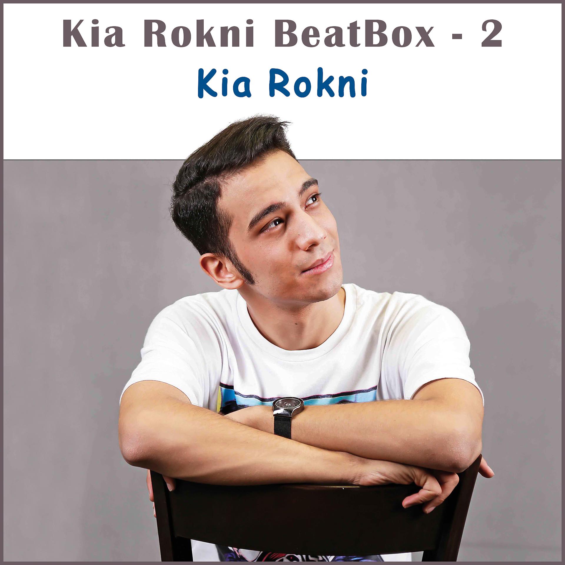 Постер альбома Kia Rokni BeatBox - 2
