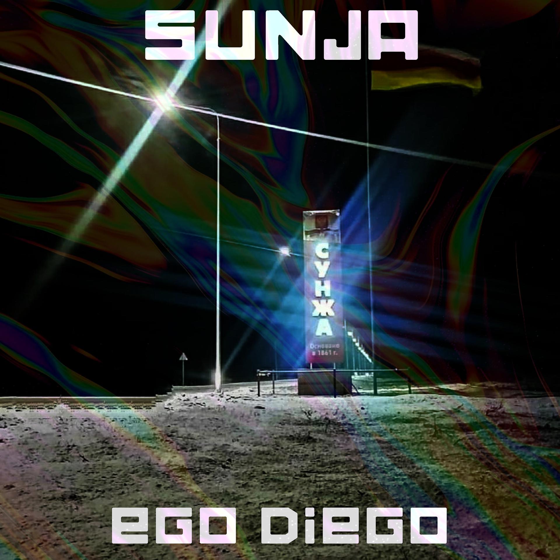 Постер альбома Sunja