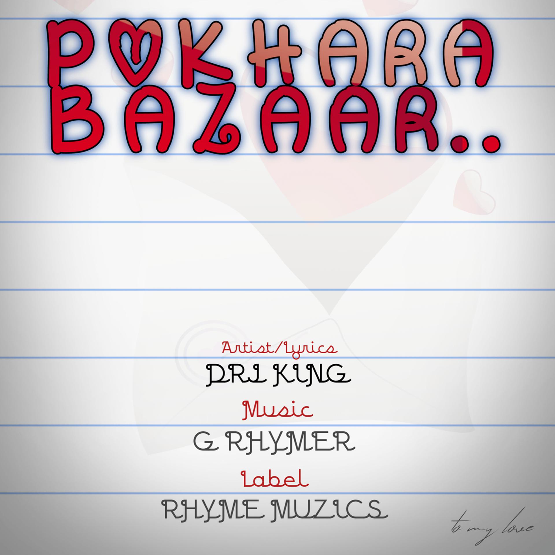 Постер альбома Pokhara Bazaar