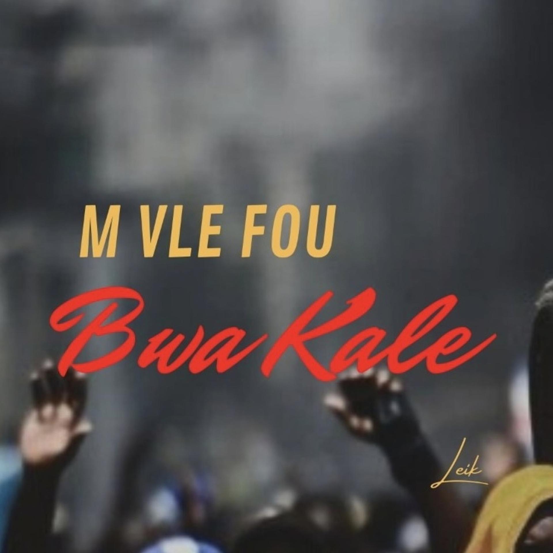 Постер альбома M Vle Fou (Bwa Kale)