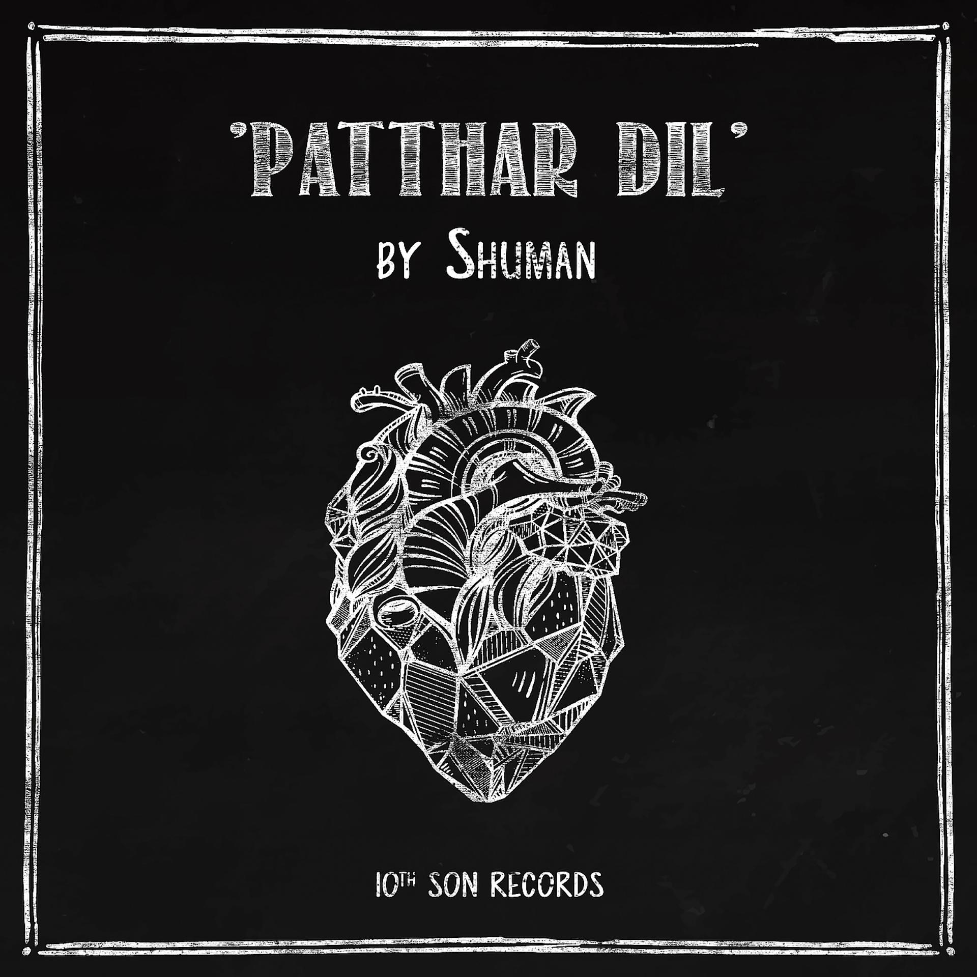 Постер альбома Patthar Dil