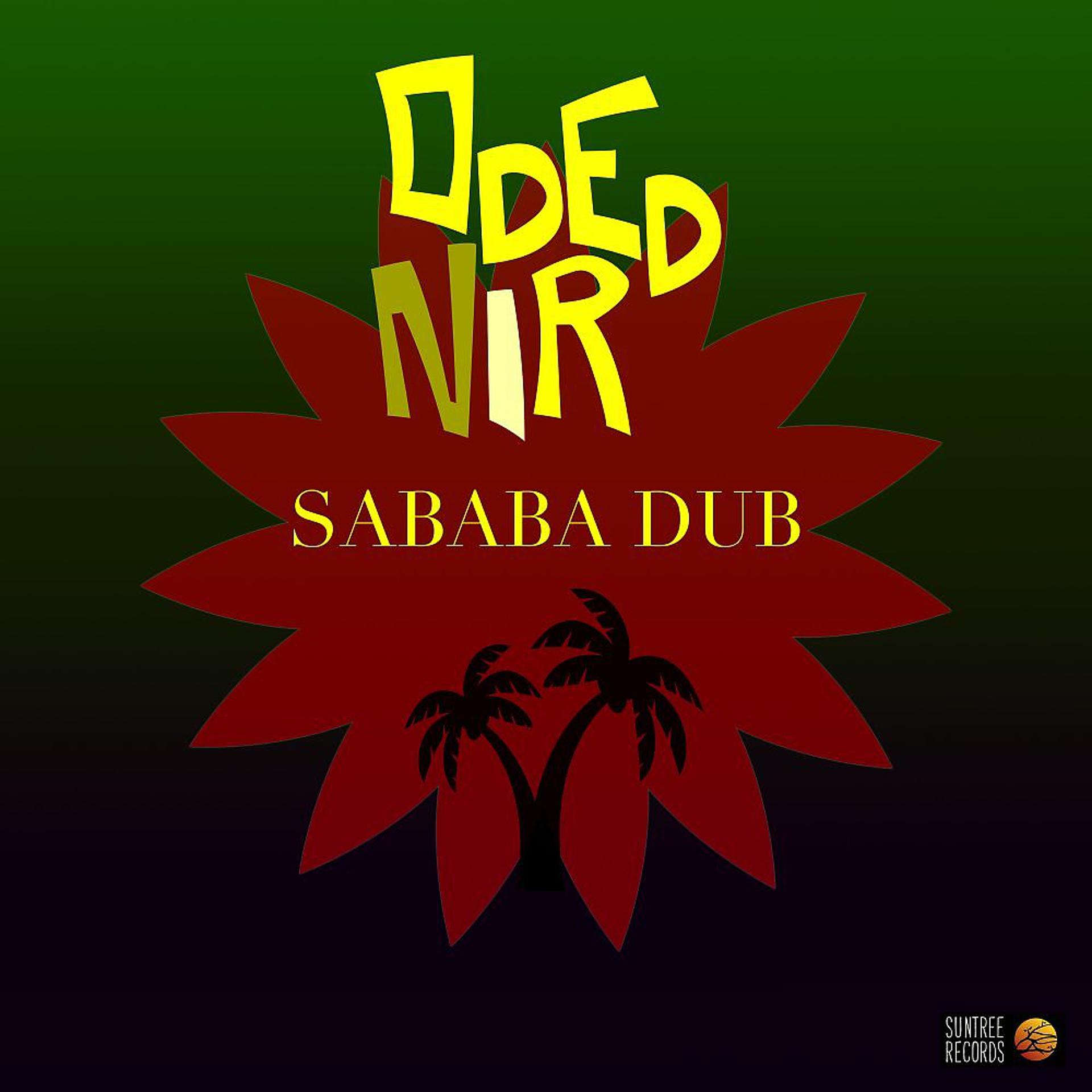 Постер альбома Sababa Dub