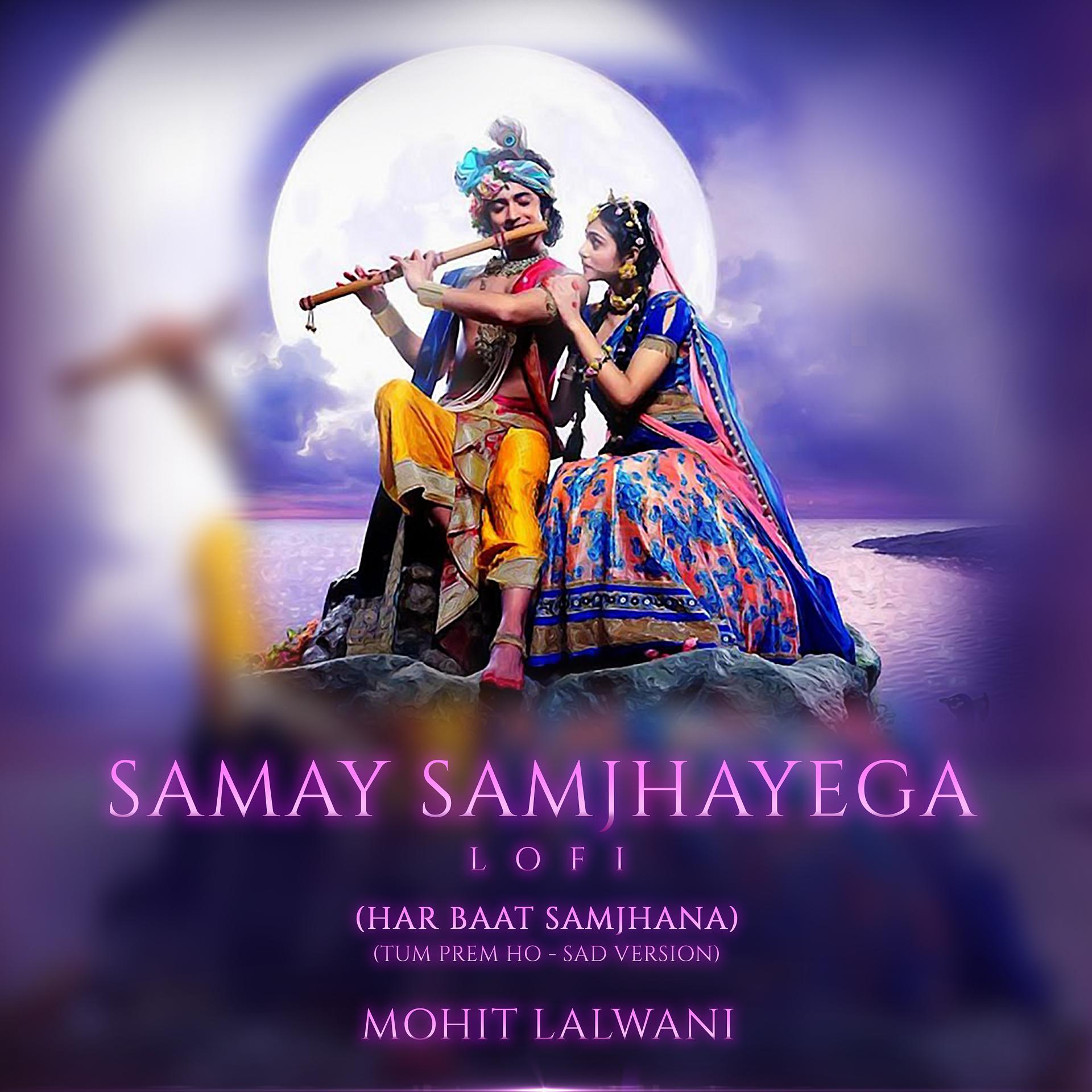 Постер альбома Samay Samjhayega (Lofi)
