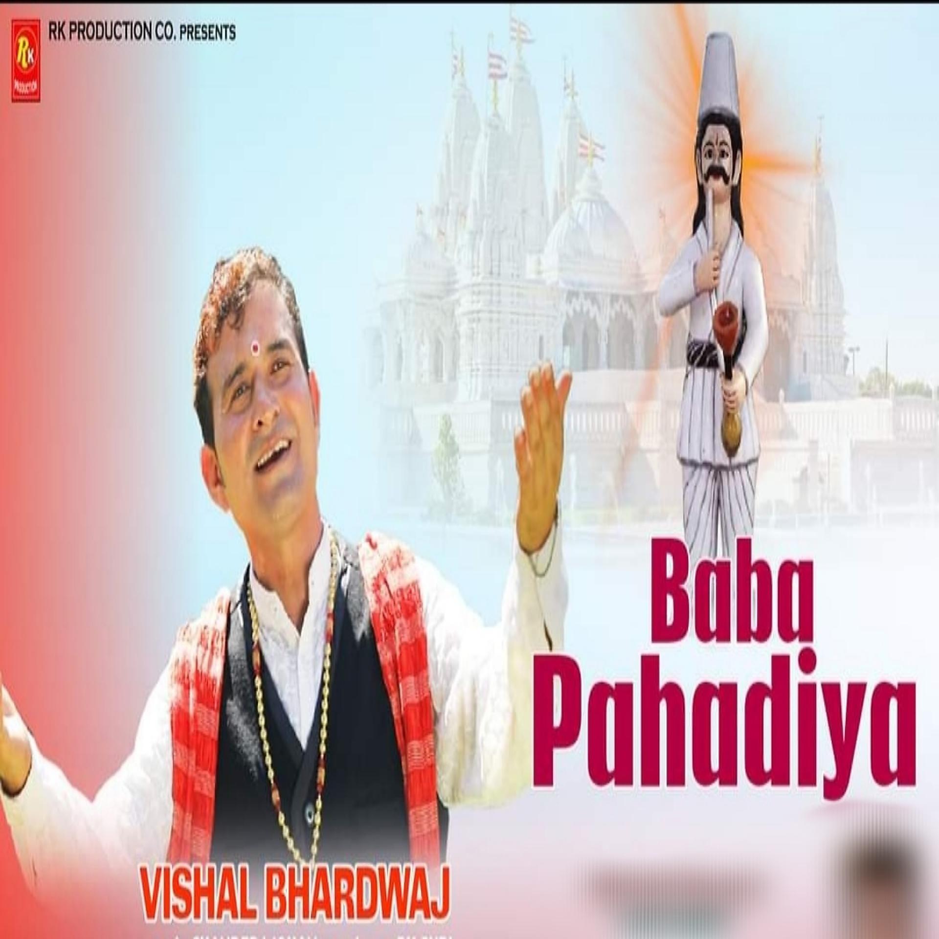 Постер альбома Baba Pahadiya