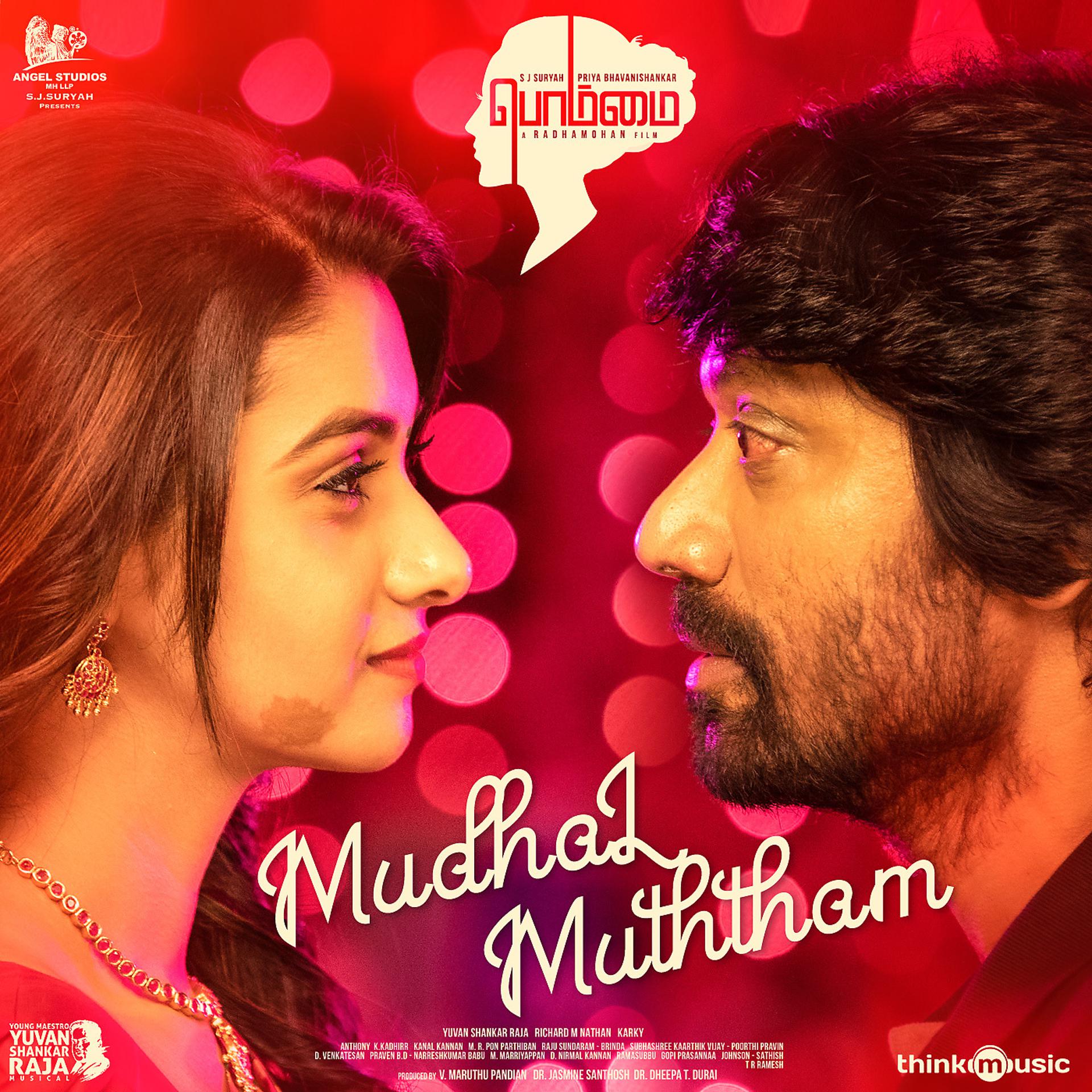 Постер альбома Mudhal Muththam