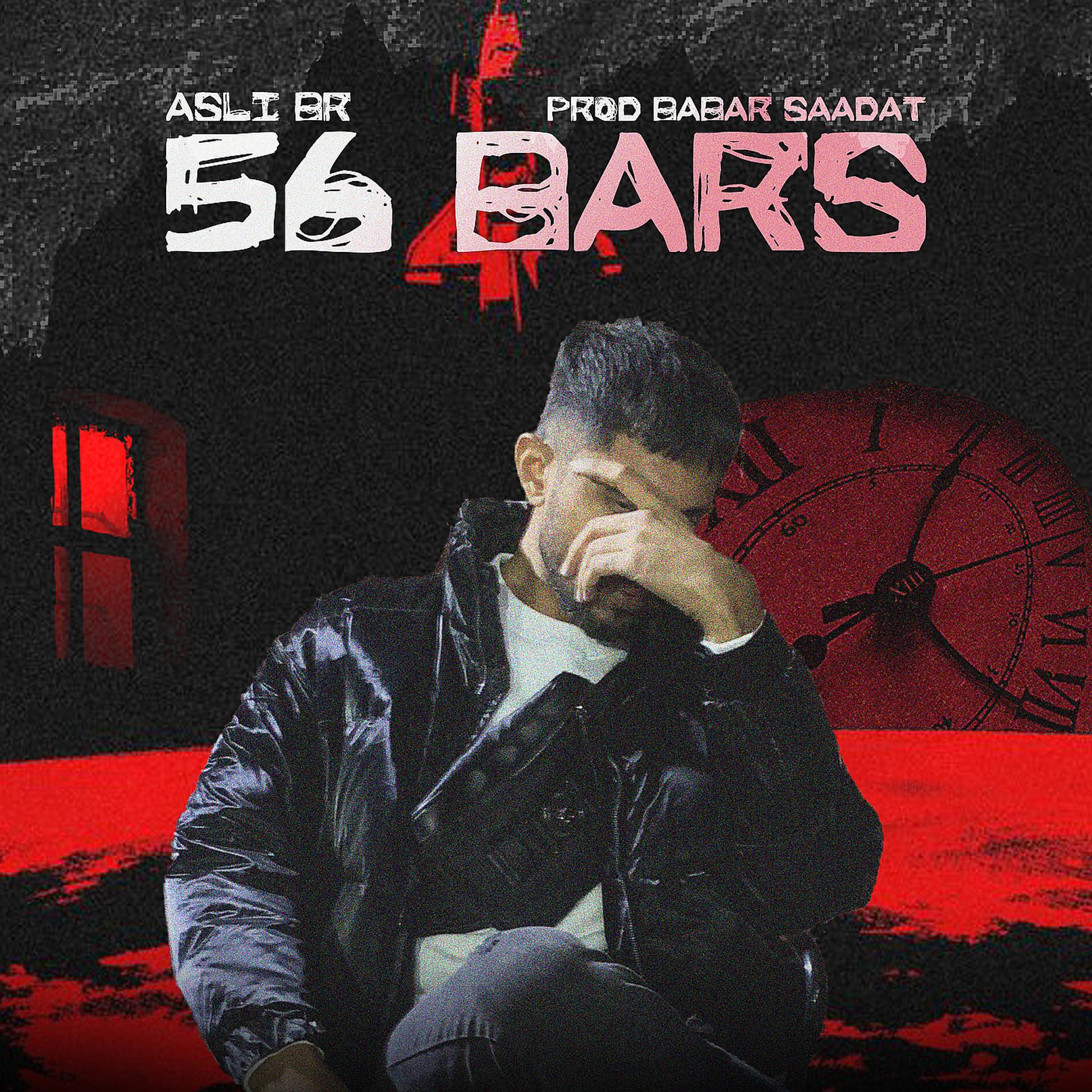 Постер альбома 56 Bars