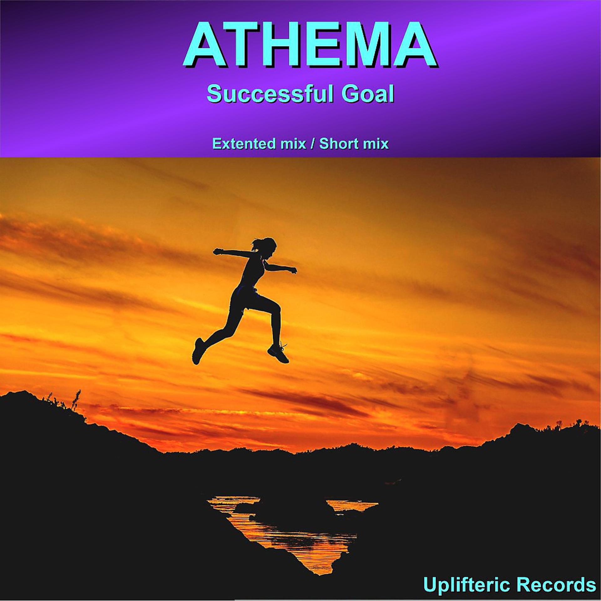 Постер альбома Successful Goal