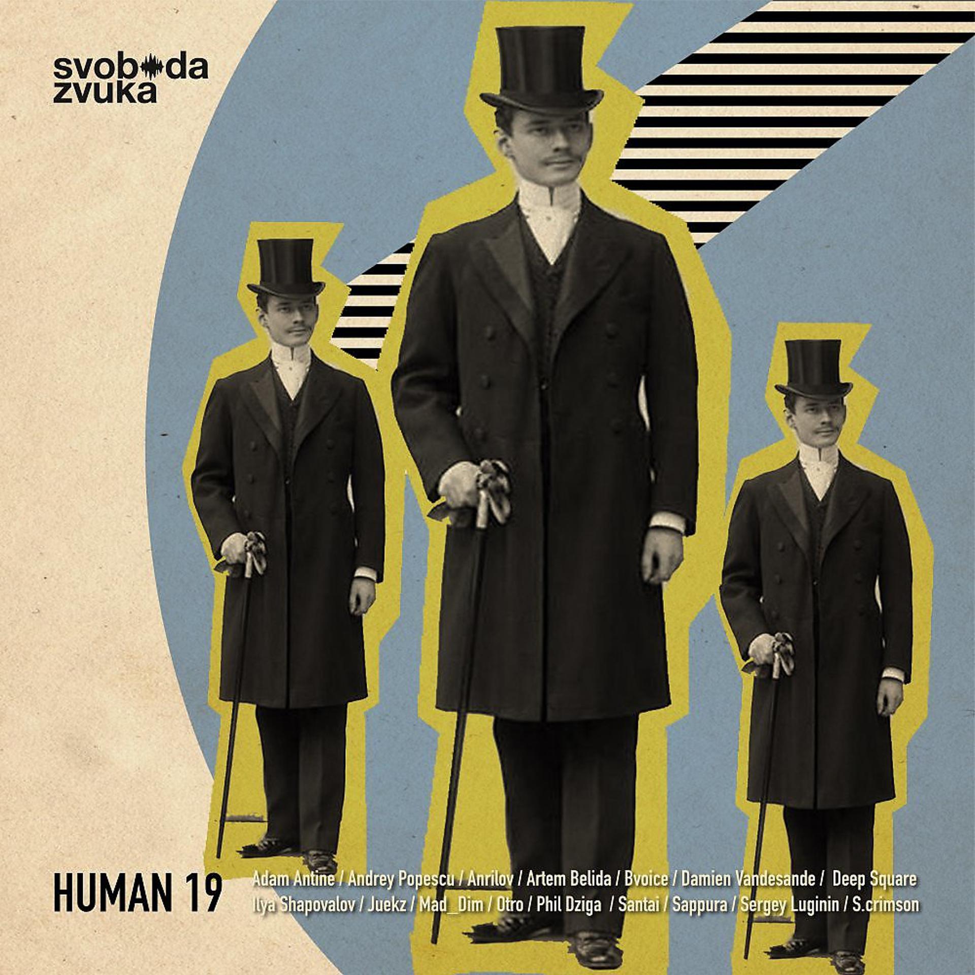 Постер альбома Human 19