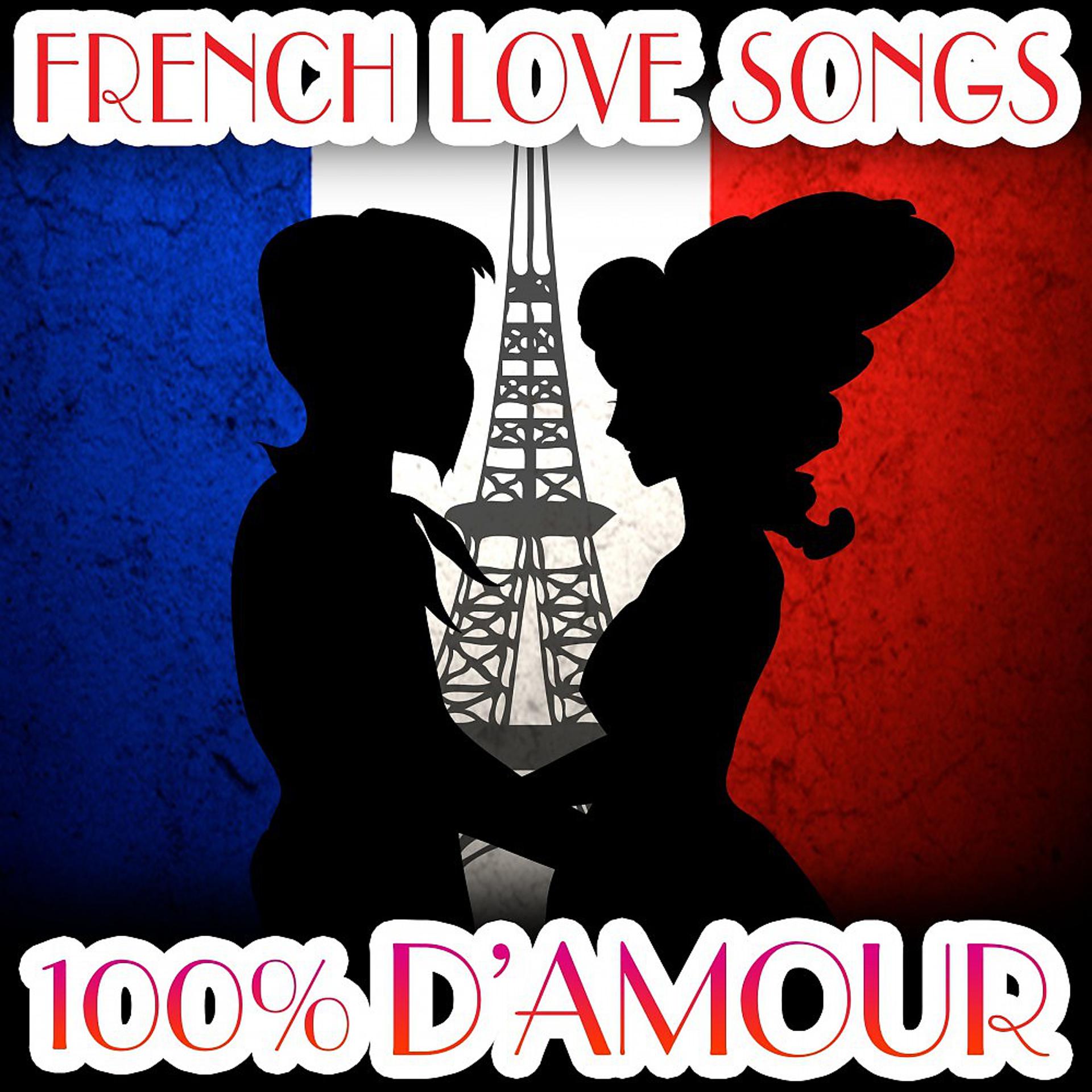 Постер альбома 100% D'amour - French Love Songs