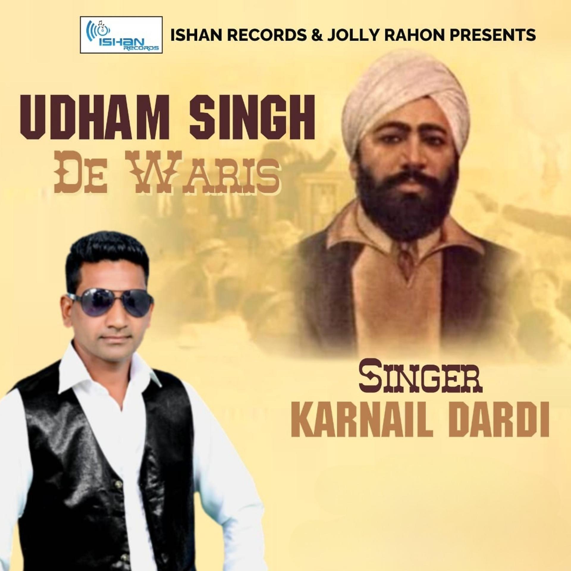 Постер альбома Udam Singh De Waris