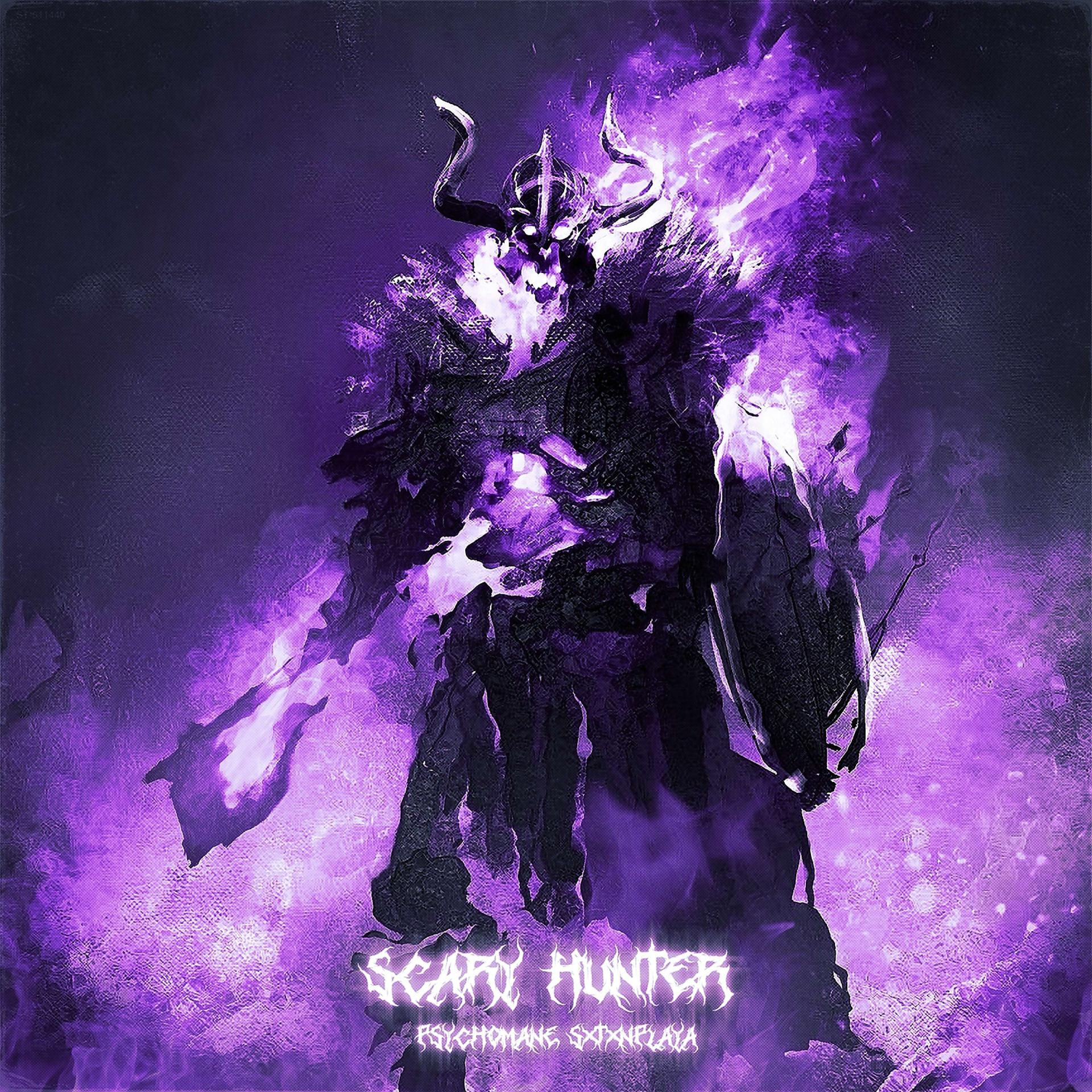 Постер альбома Scary Hunter