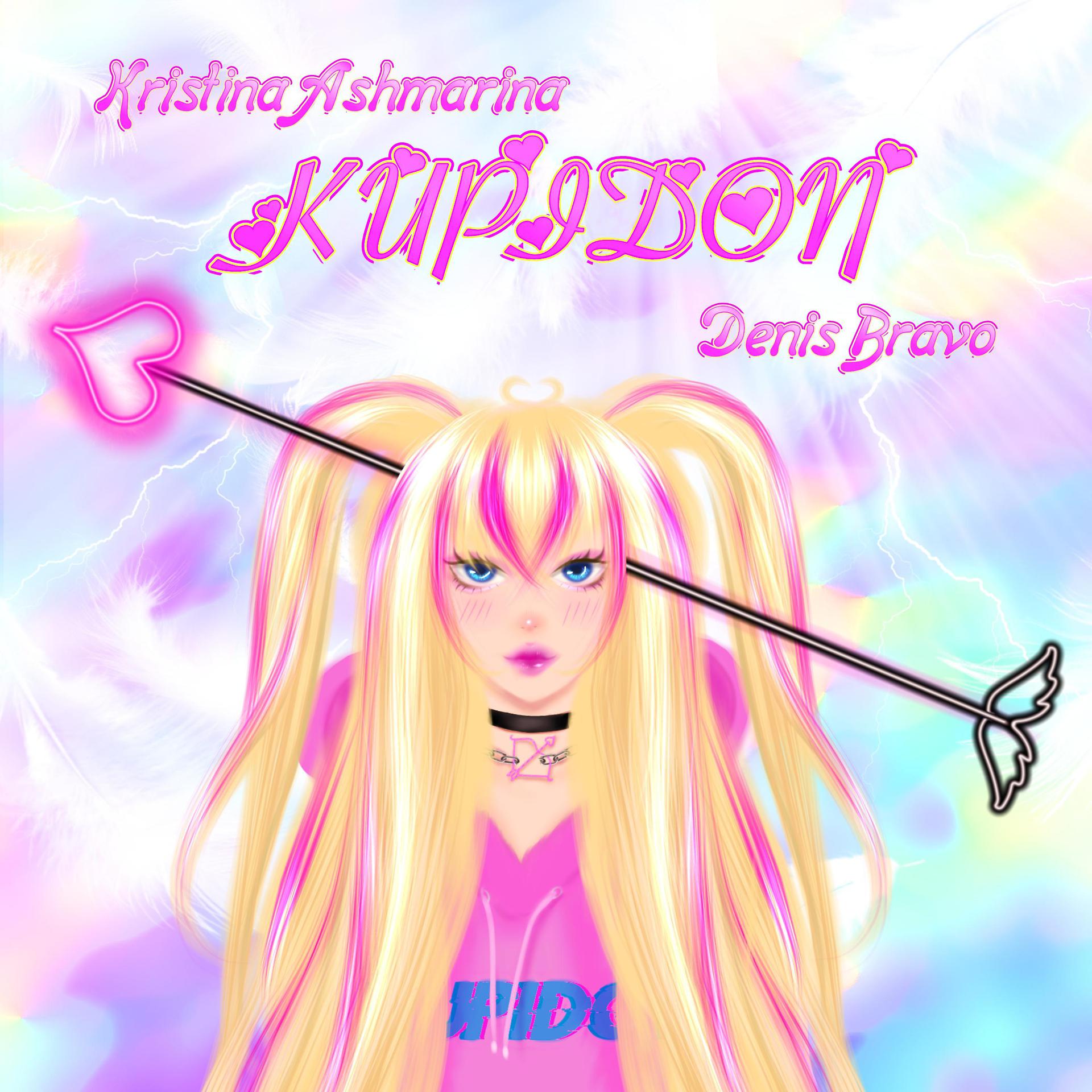 Постер альбома Kupidon