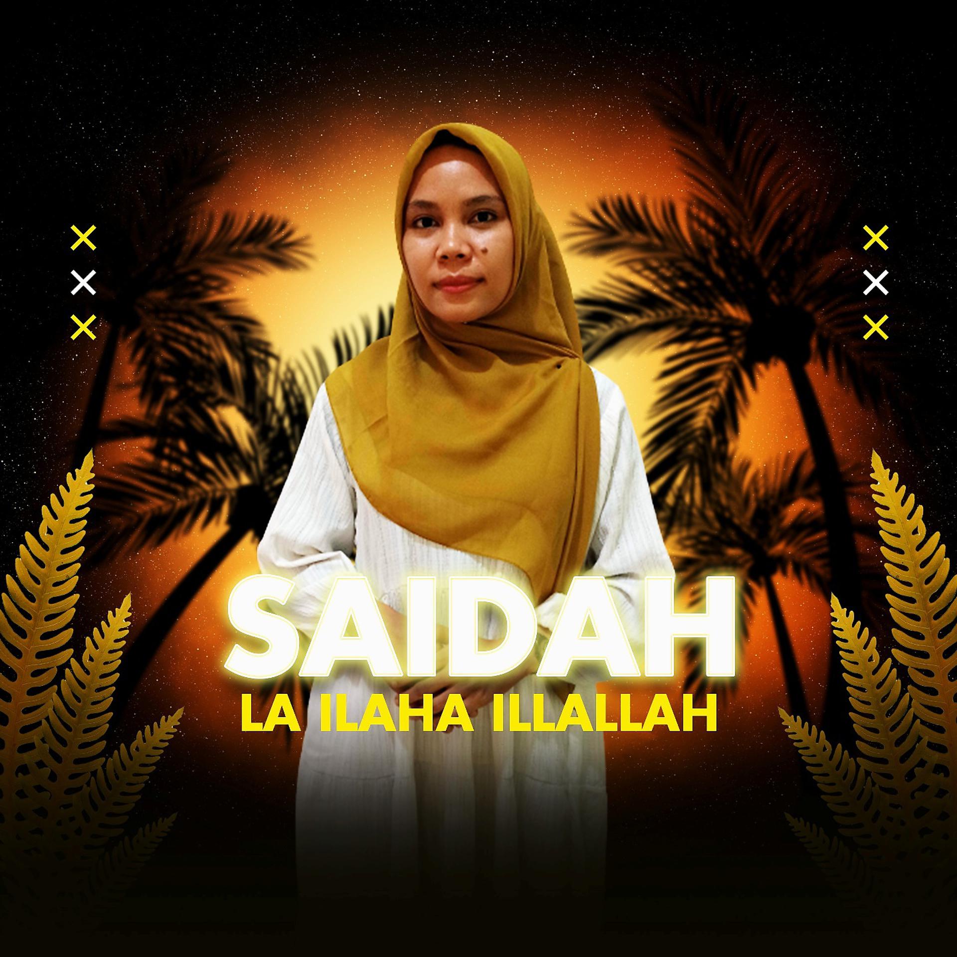 Постер альбома La Ilaha Illallah