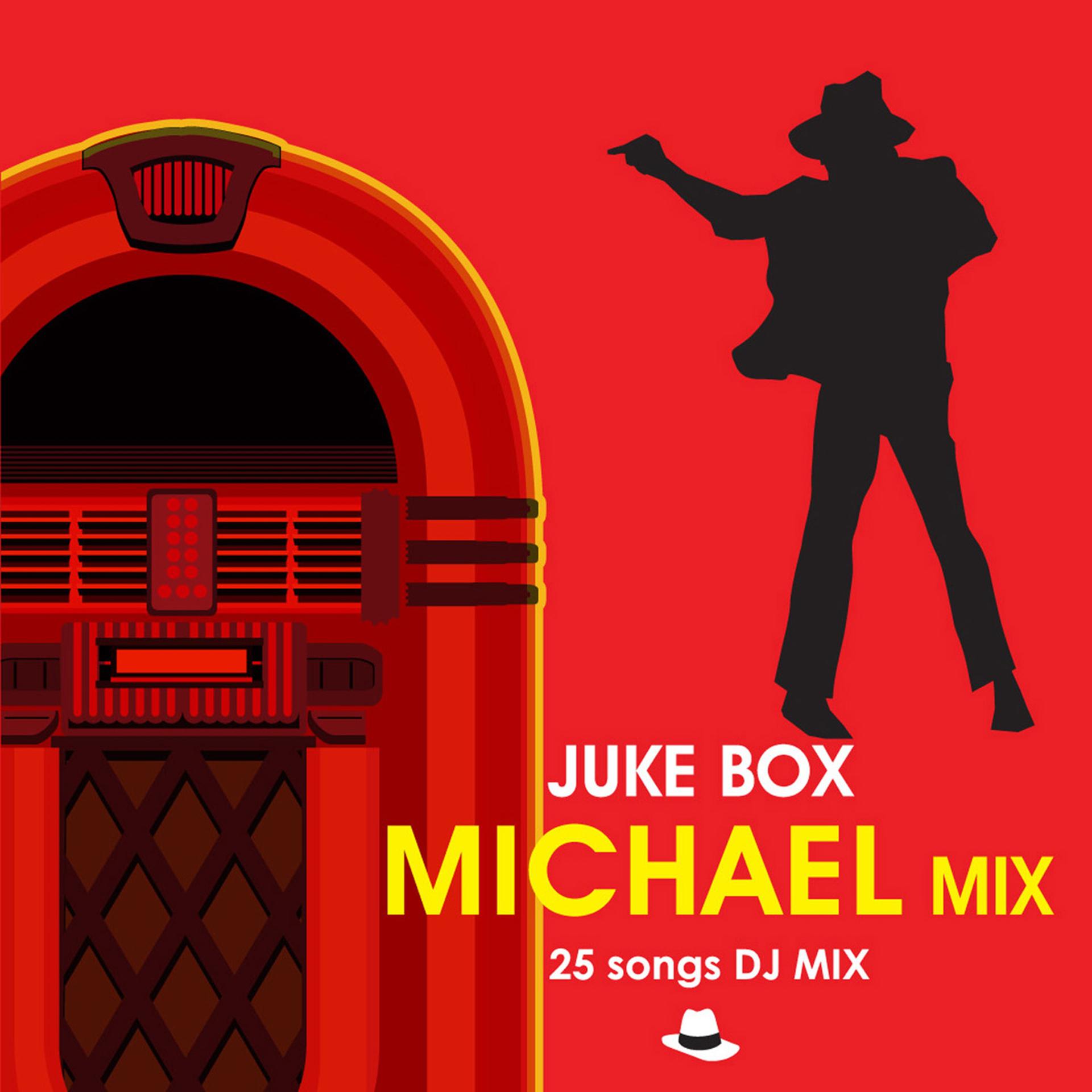 Постер альбома Juke Box: Michael Jackson Mix