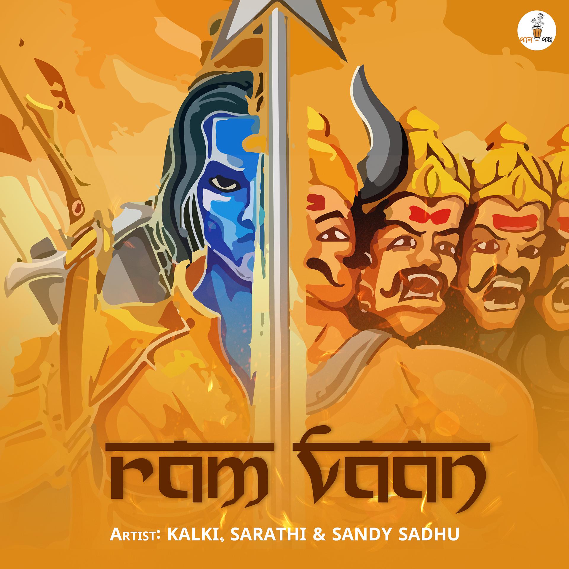 Постер альбома Ram Vaan