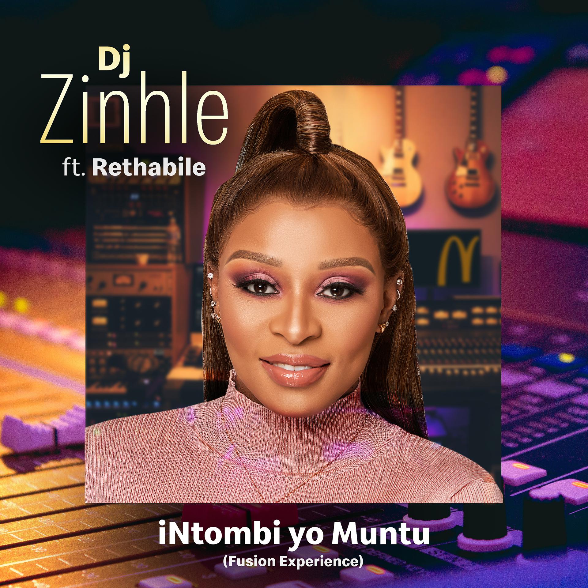 Постер альбома Intombi Yo Muntu
