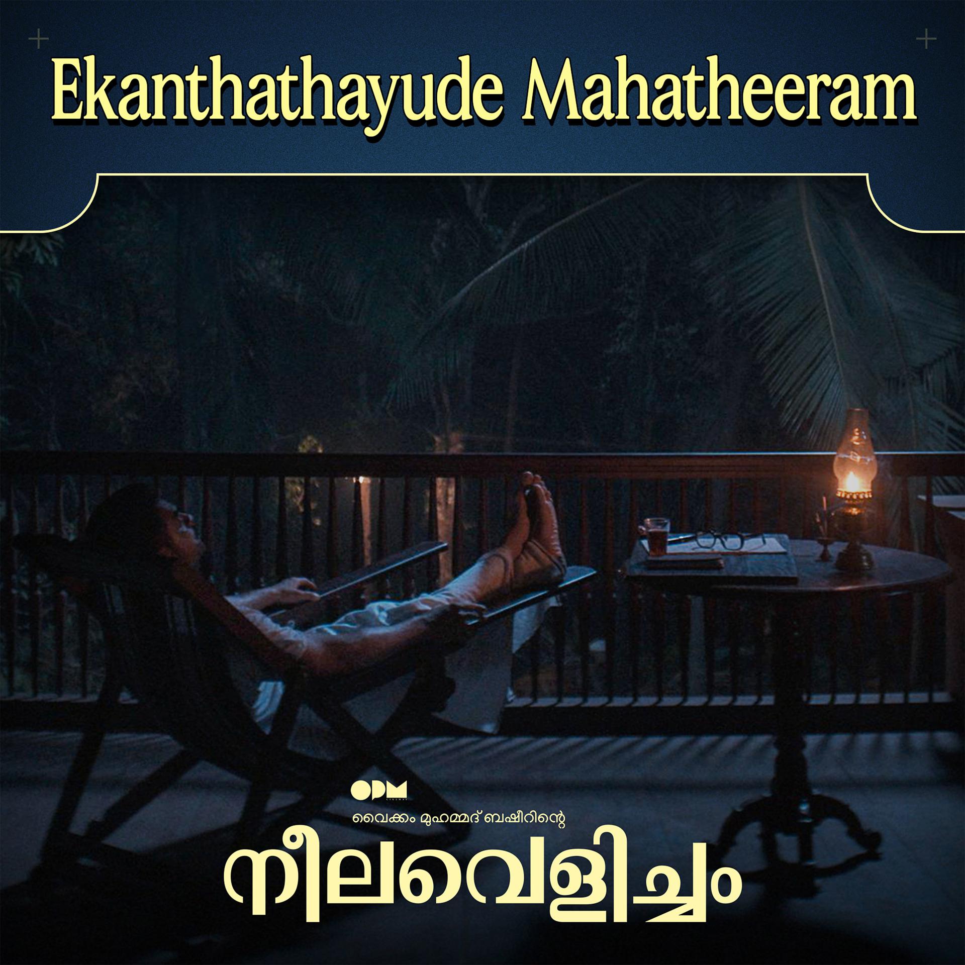 Постер альбома Ekanthathayude Mahatheeram