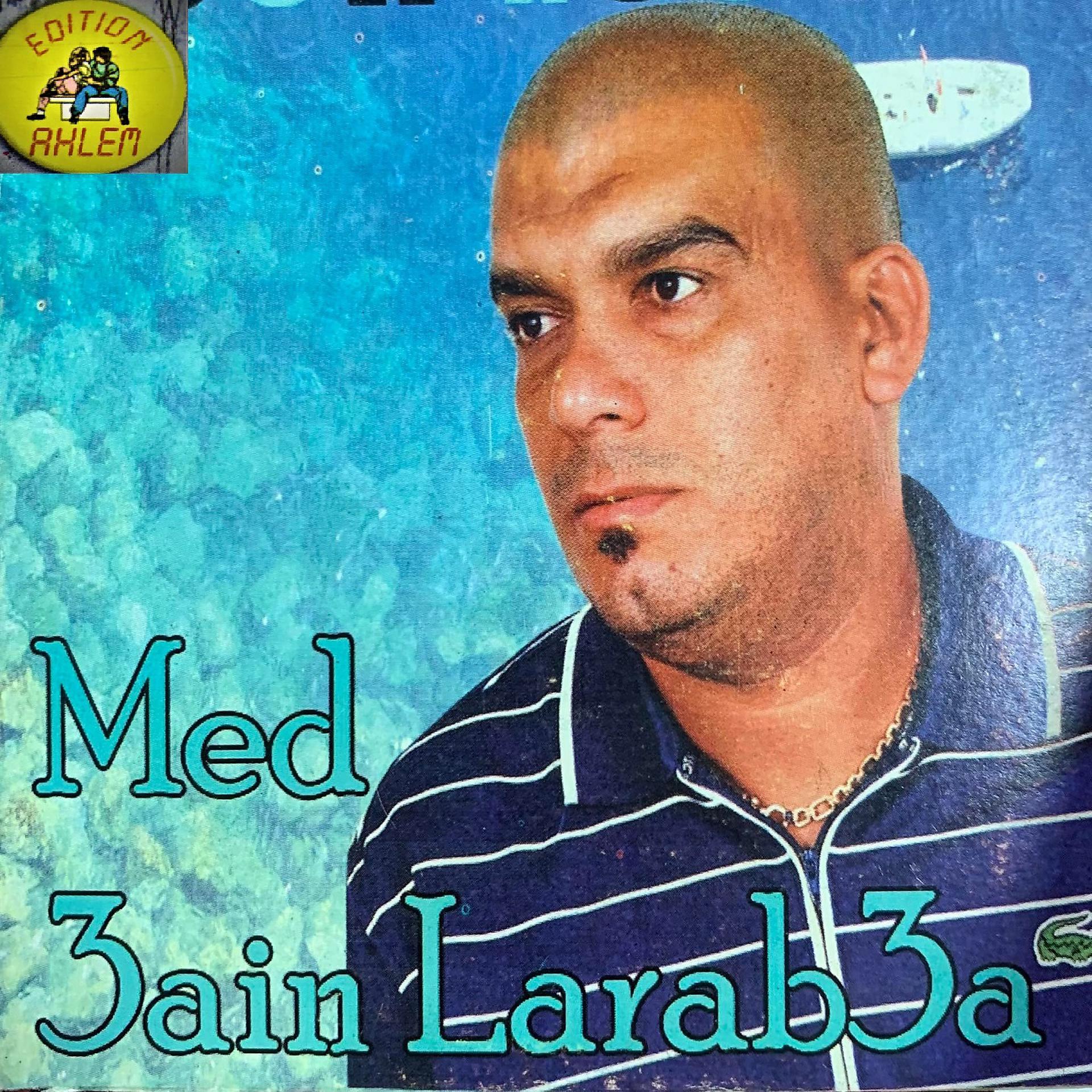 Постер альбома yedirou raddar