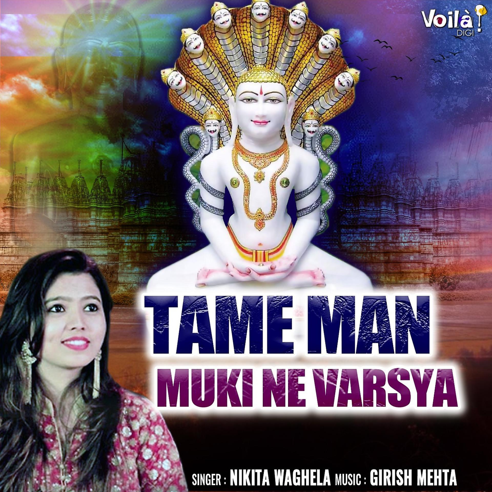 Постер альбома Tame Man Muki Ne Varsya