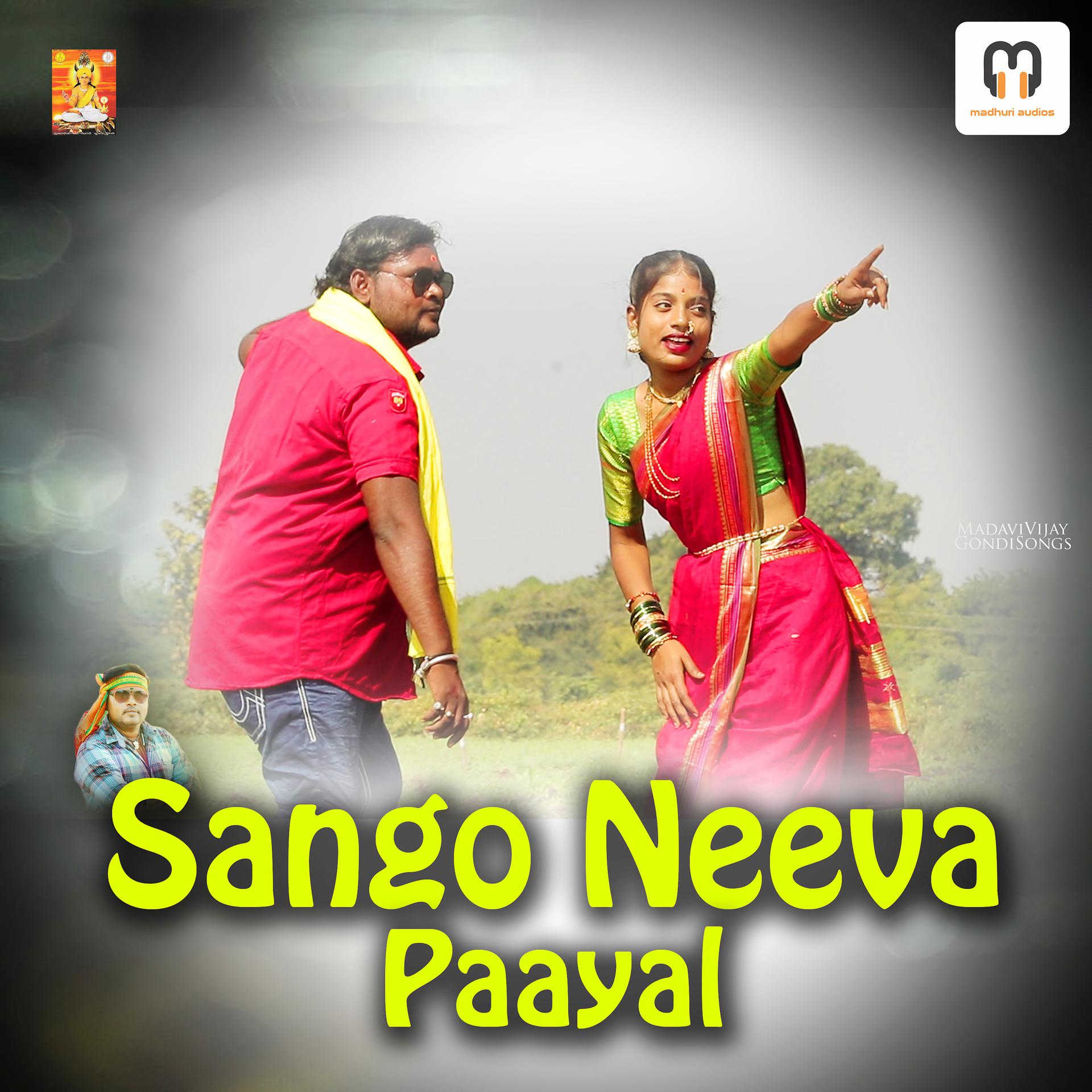 Постер альбома Sango Neeva Paayal