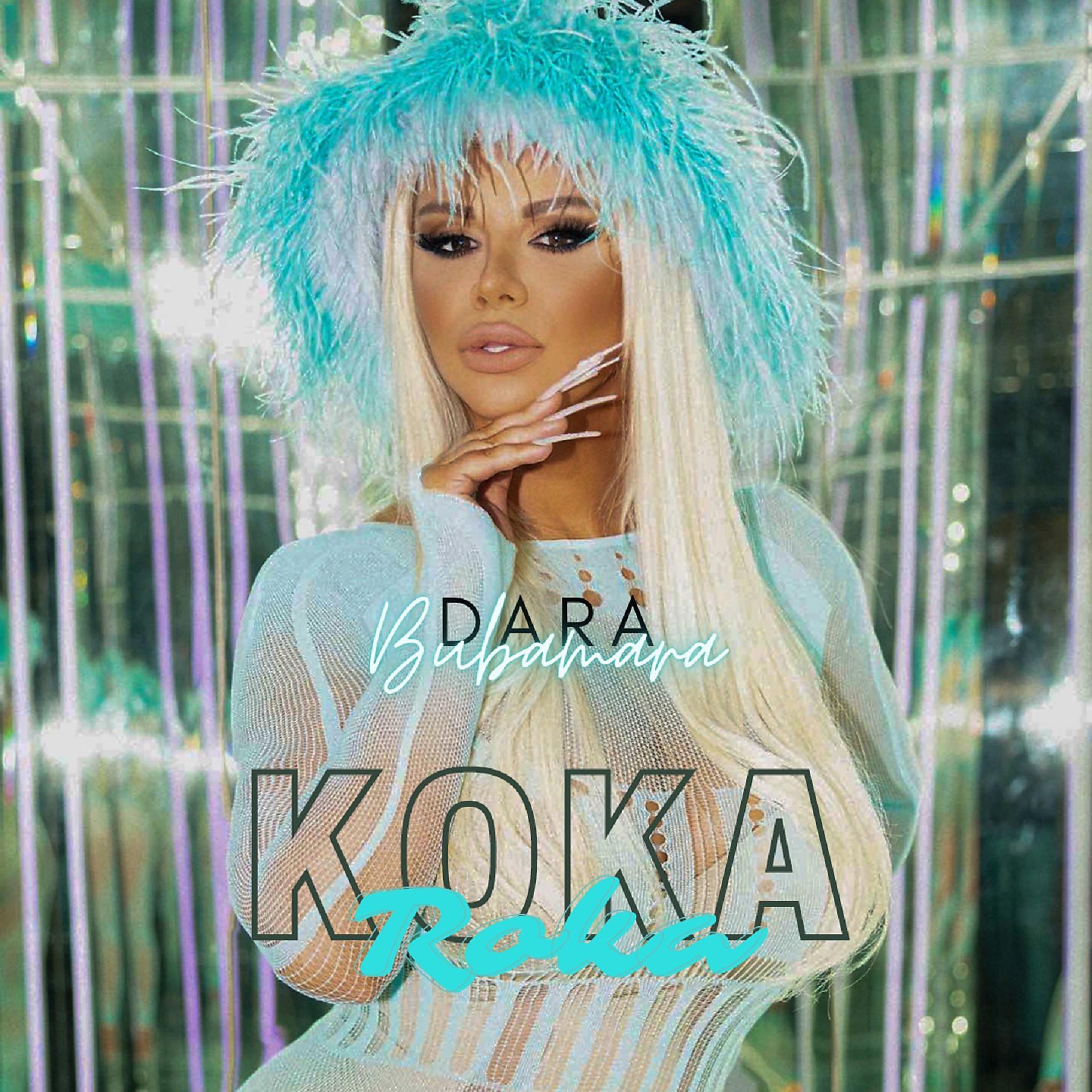 Постер альбома Koka Roka