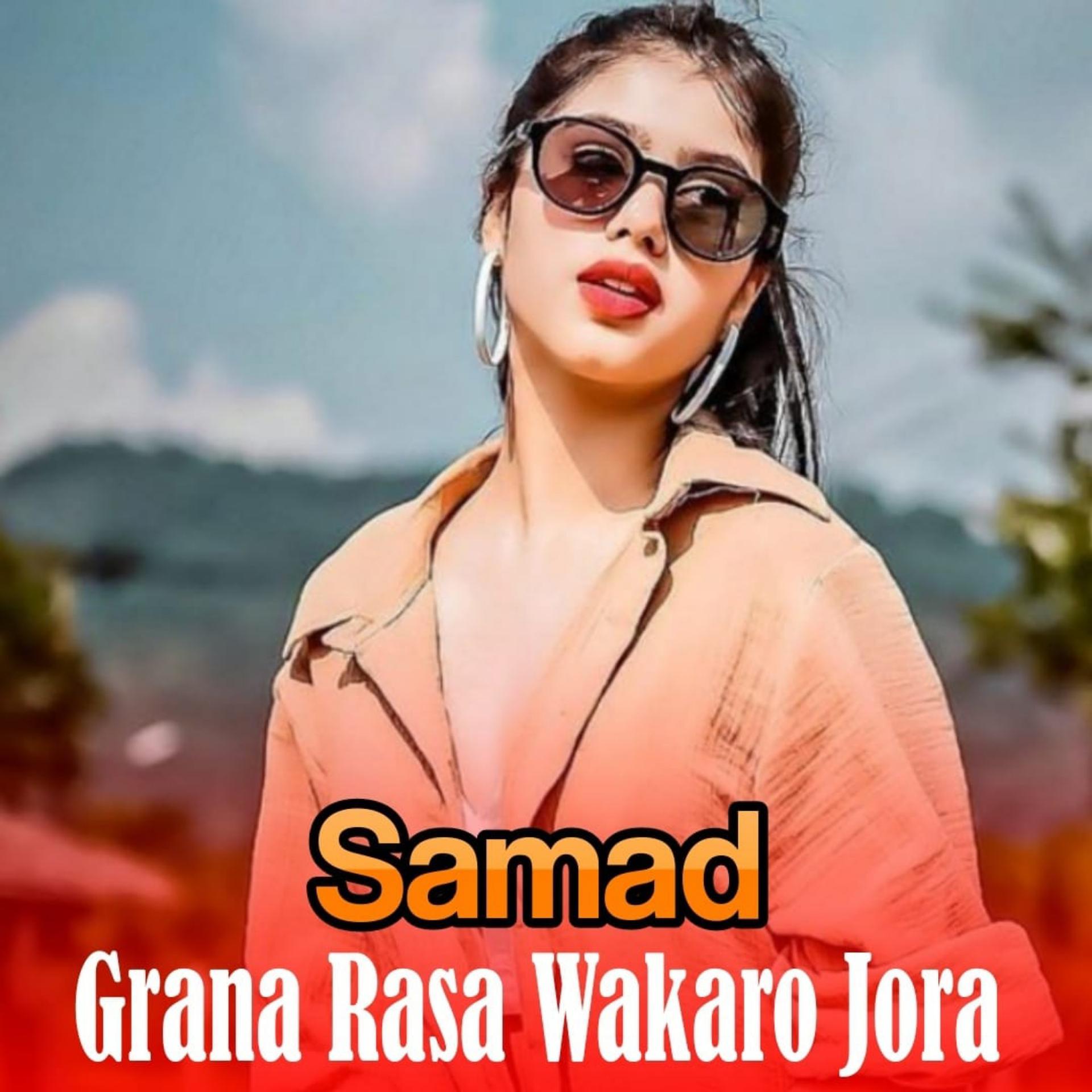 Постер альбома Grana Rasa Wakaro Jora